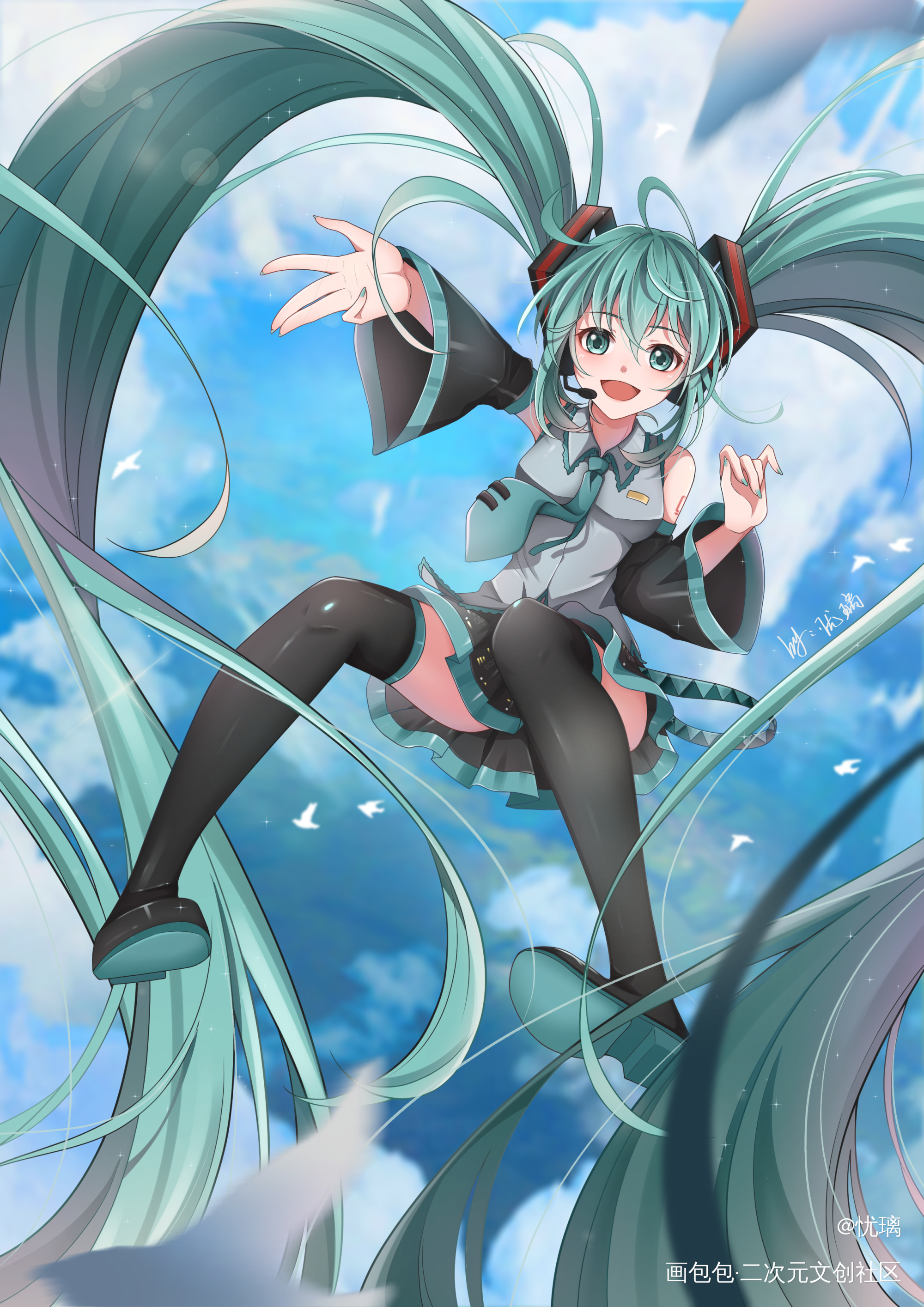 初音ミク17週年誕生日おめでとう_初音ミク初音未来绘画作品