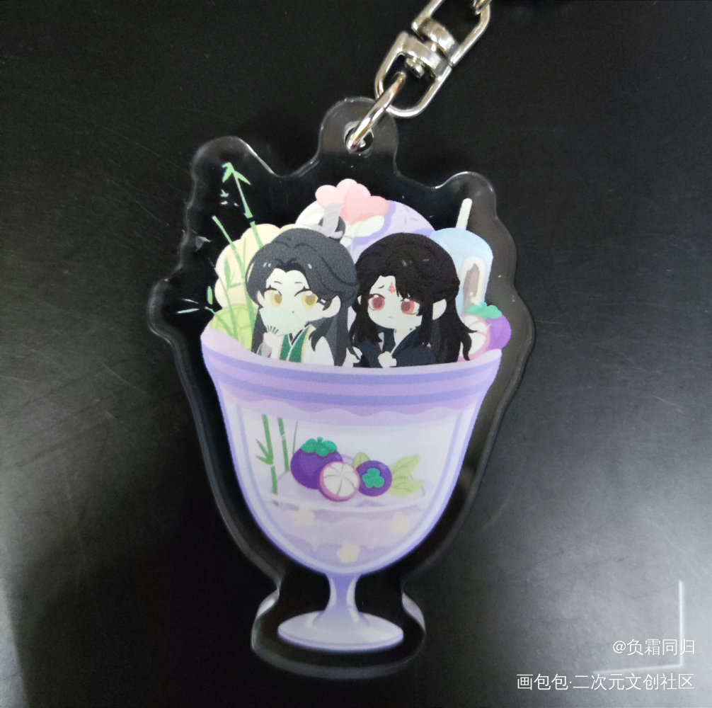_人渣反派自救系统授权返图洛冰河·人渣反派自救系统沈清秋·人渣反派自救系统绘画作品