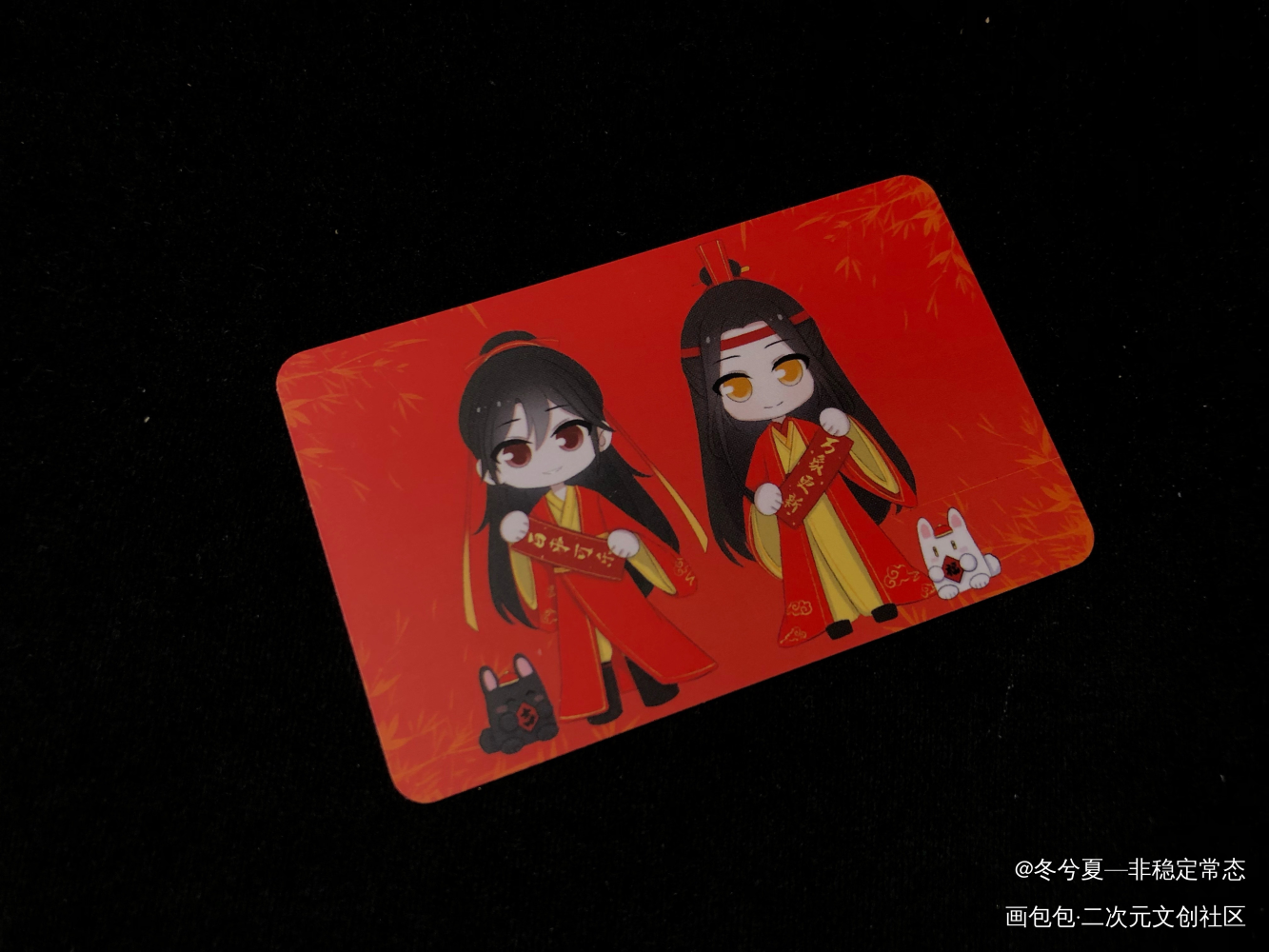 _魔道祖师无料返图周边秀忘羡蓝忘机·魔道祖师魏无羡·魔道祖师绘画作品