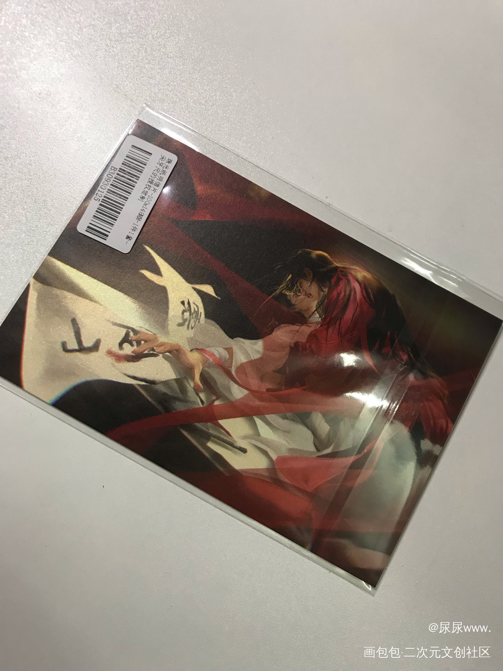 包好看的_天官赐福授权返图绘画作品