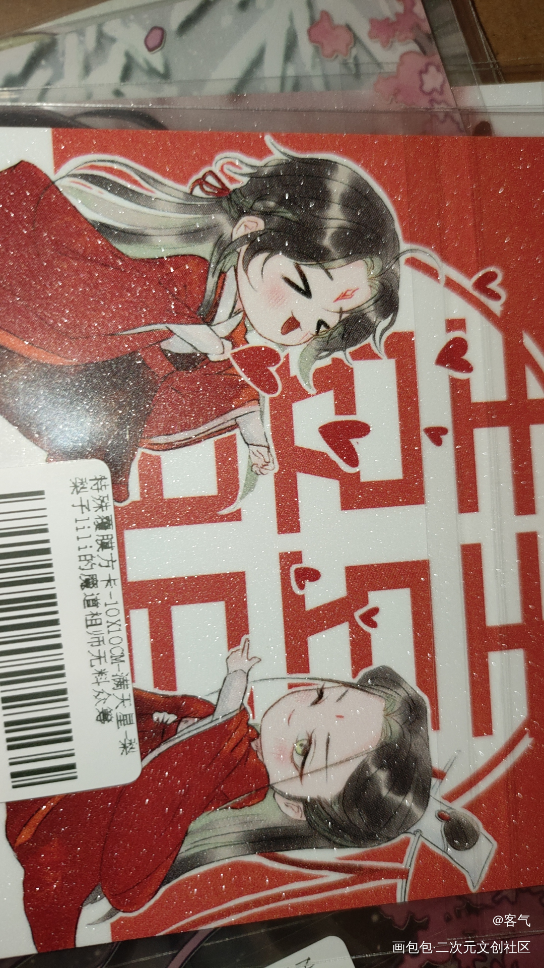 _人渣反派自救系统无料返图冰秋绘画作品