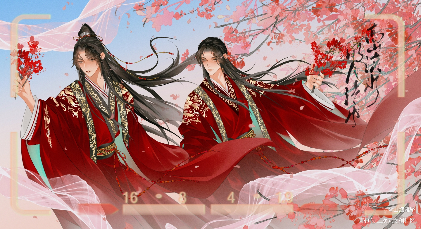 三嫁咸鱼_三嫁咸鱼绘画作品