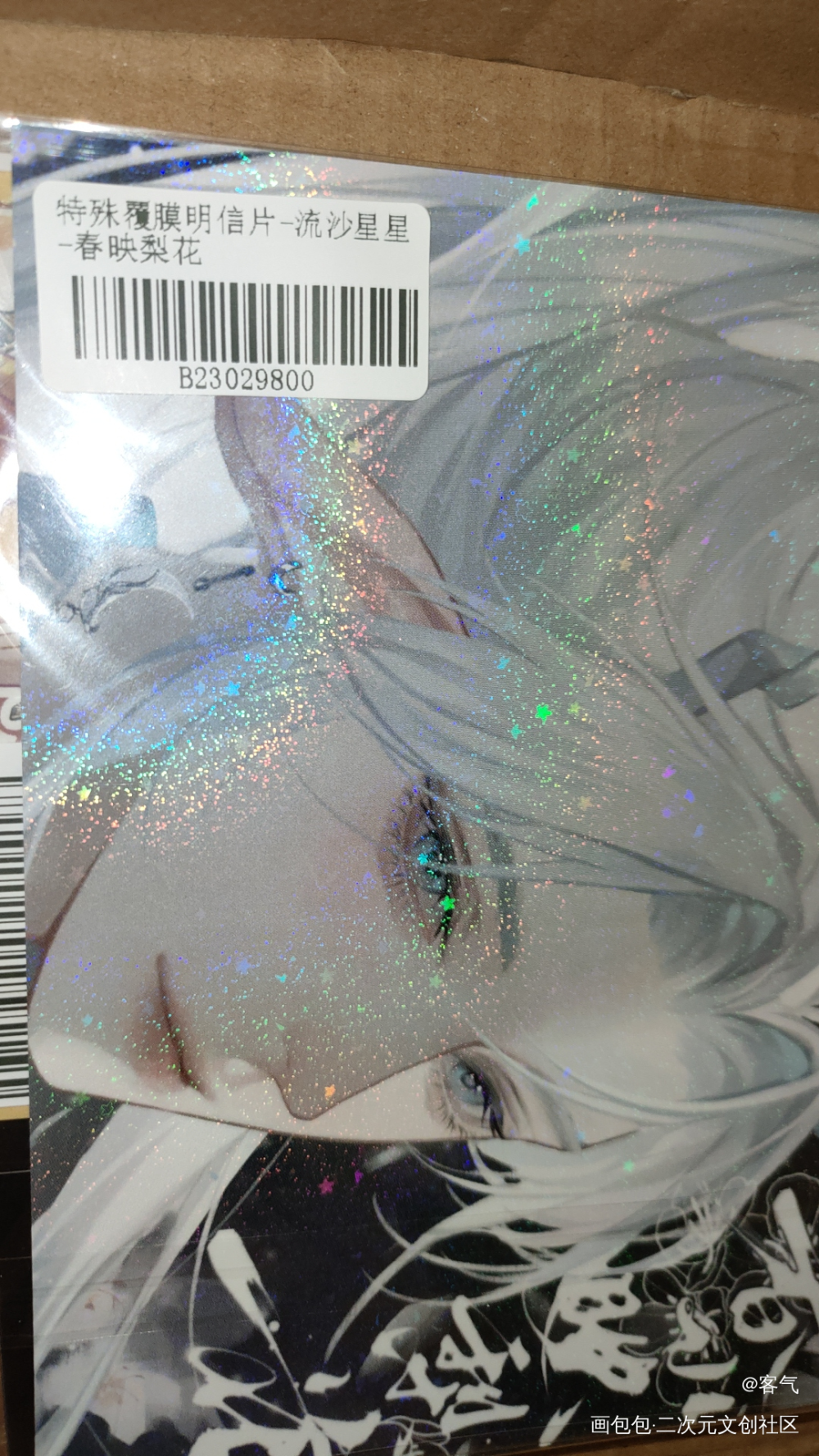 _188男团无料返图绘画作品