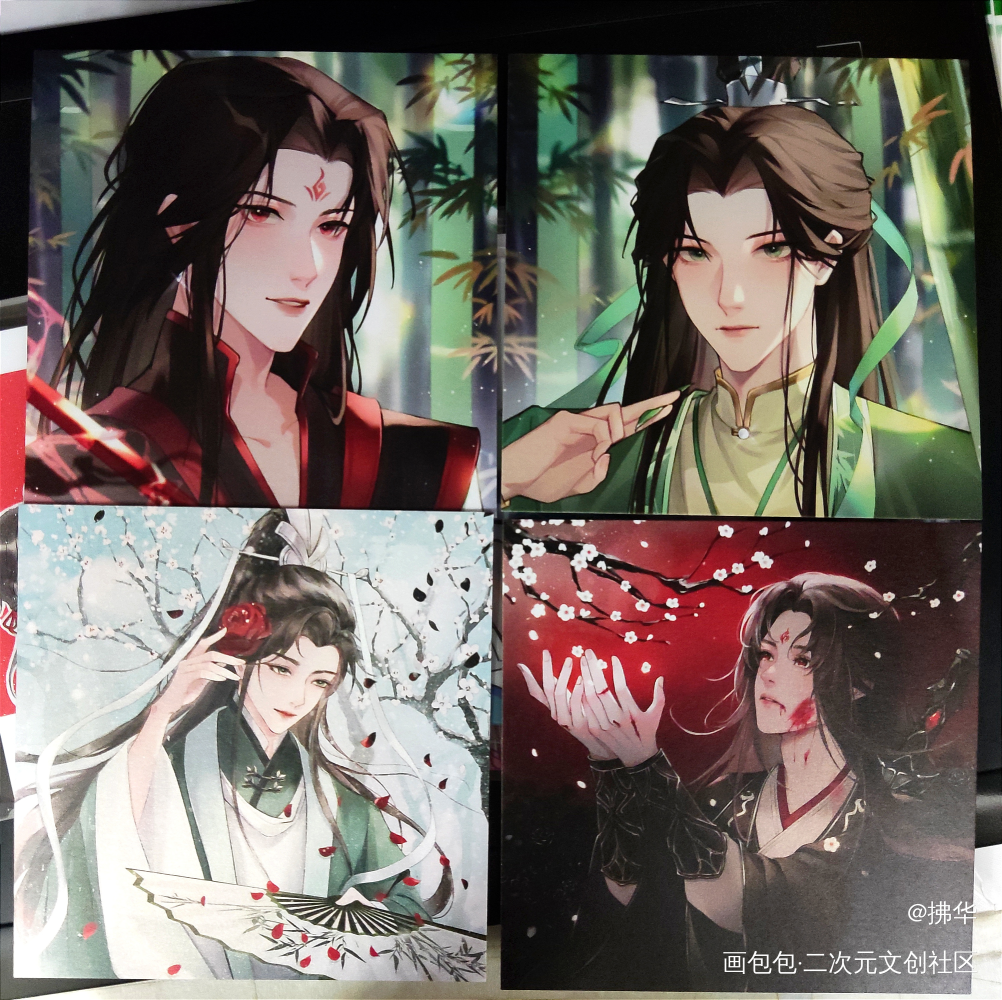 _人渣反派自救系统无料返图洛冰河·人渣反派自救系统沈清秋·人渣反派自救系统绘画作品