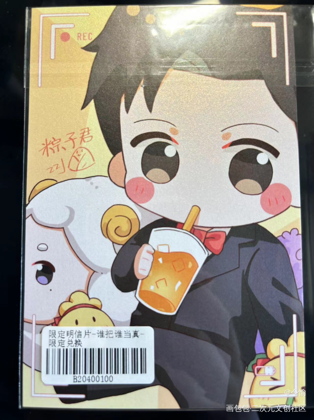 _谁把谁当真无料返图绘画作品