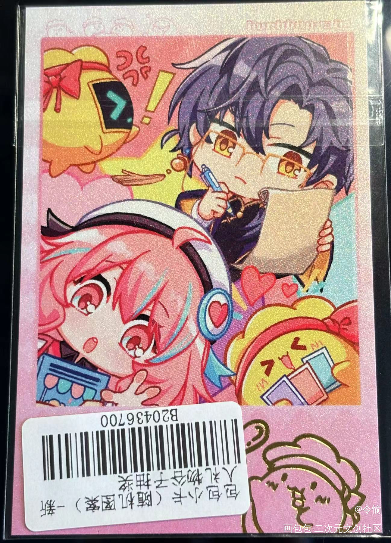 _画包包无料返图绘画作品