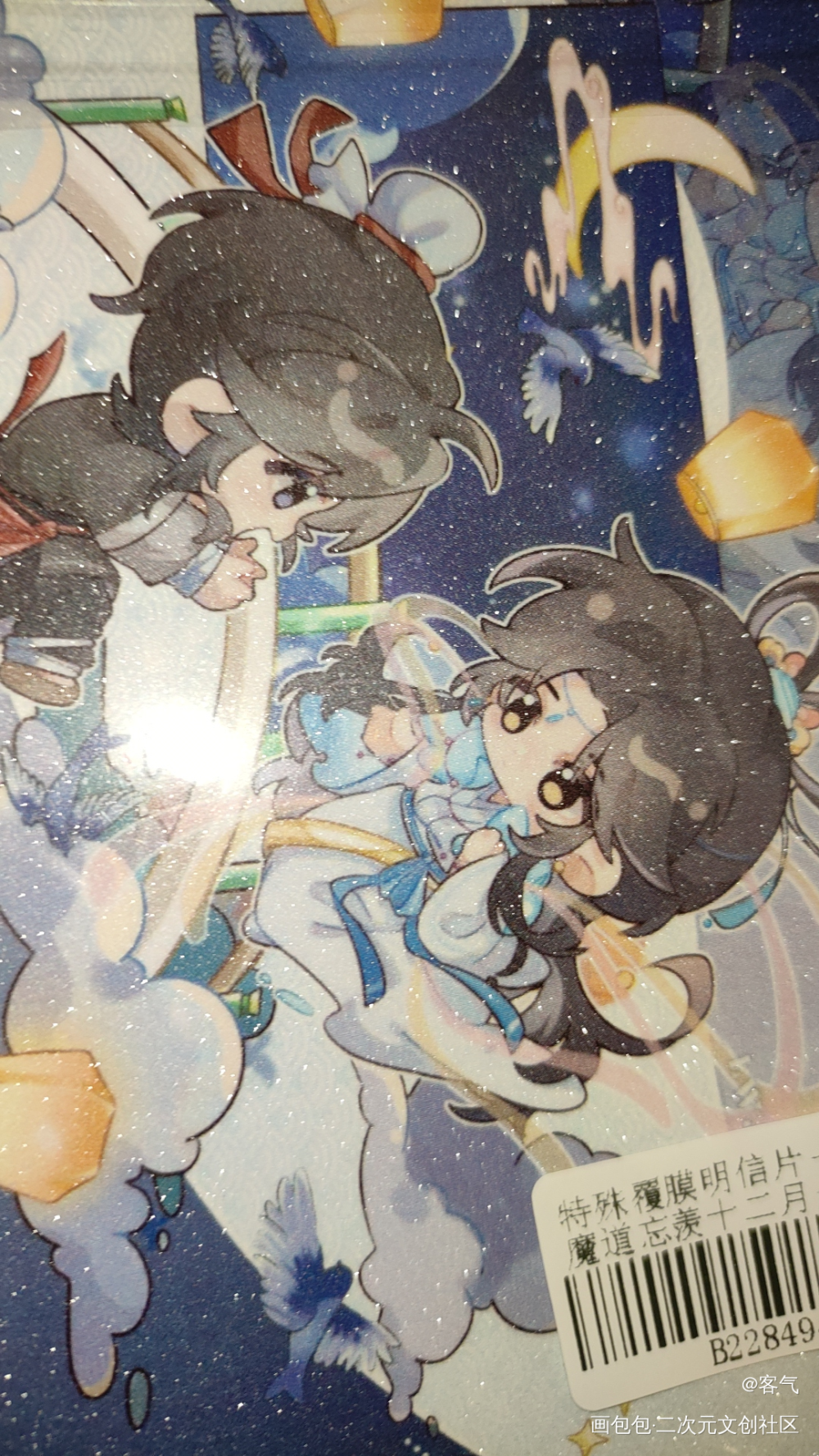 _魔道祖师无料返图忘羡绘画作品