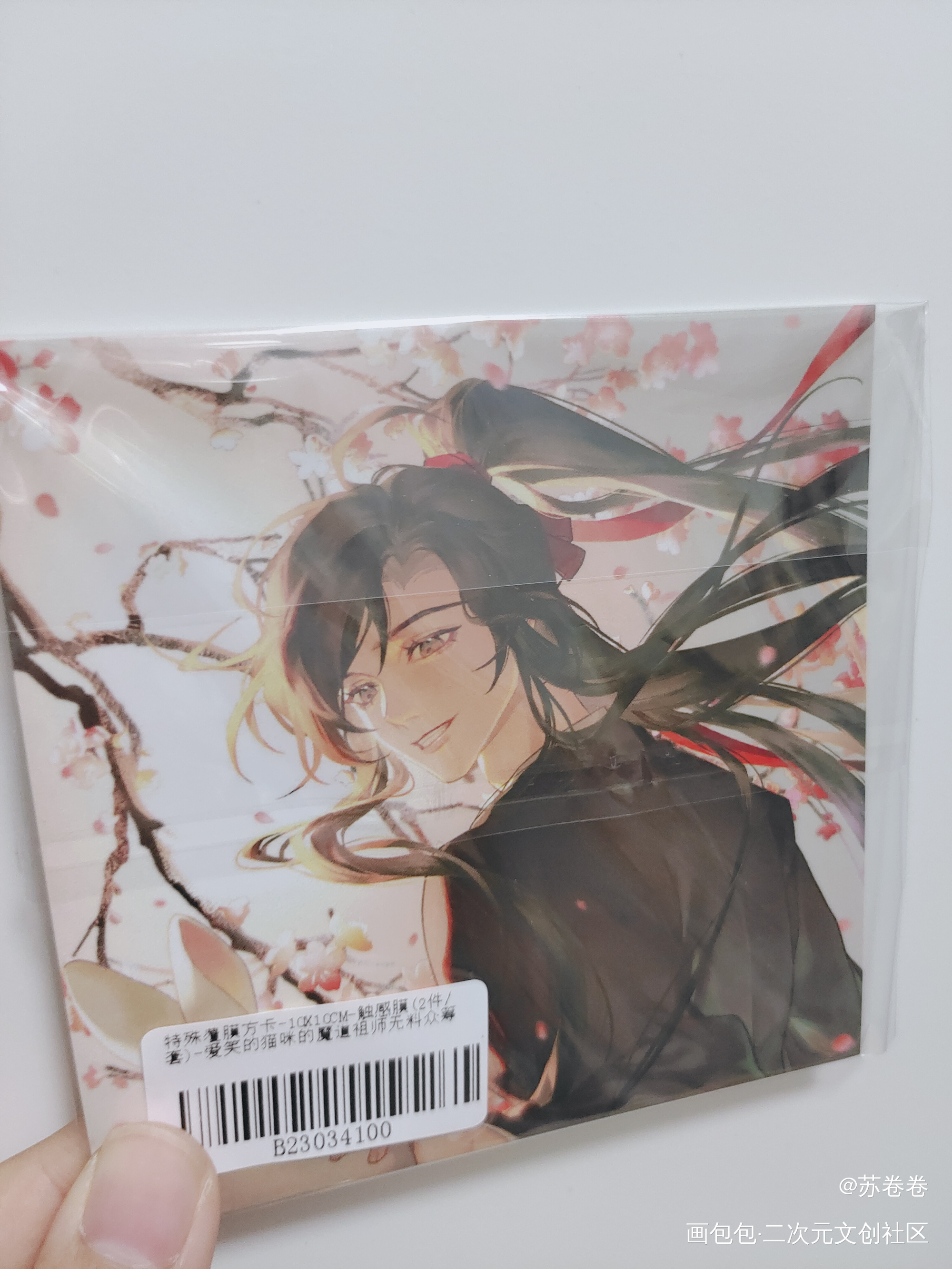 _魔道祖师无料返图绘画作品