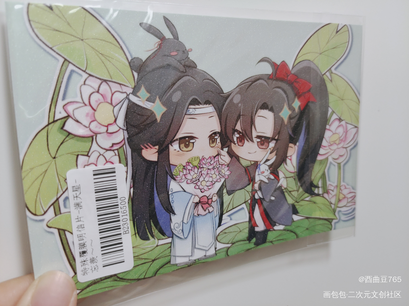 _魔道祖师无料返图绘画作品