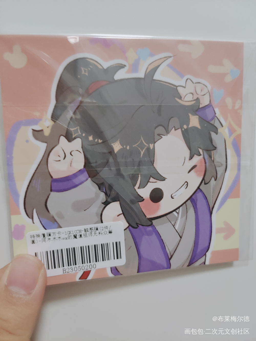 _魔道祖师无料返图绘画作品