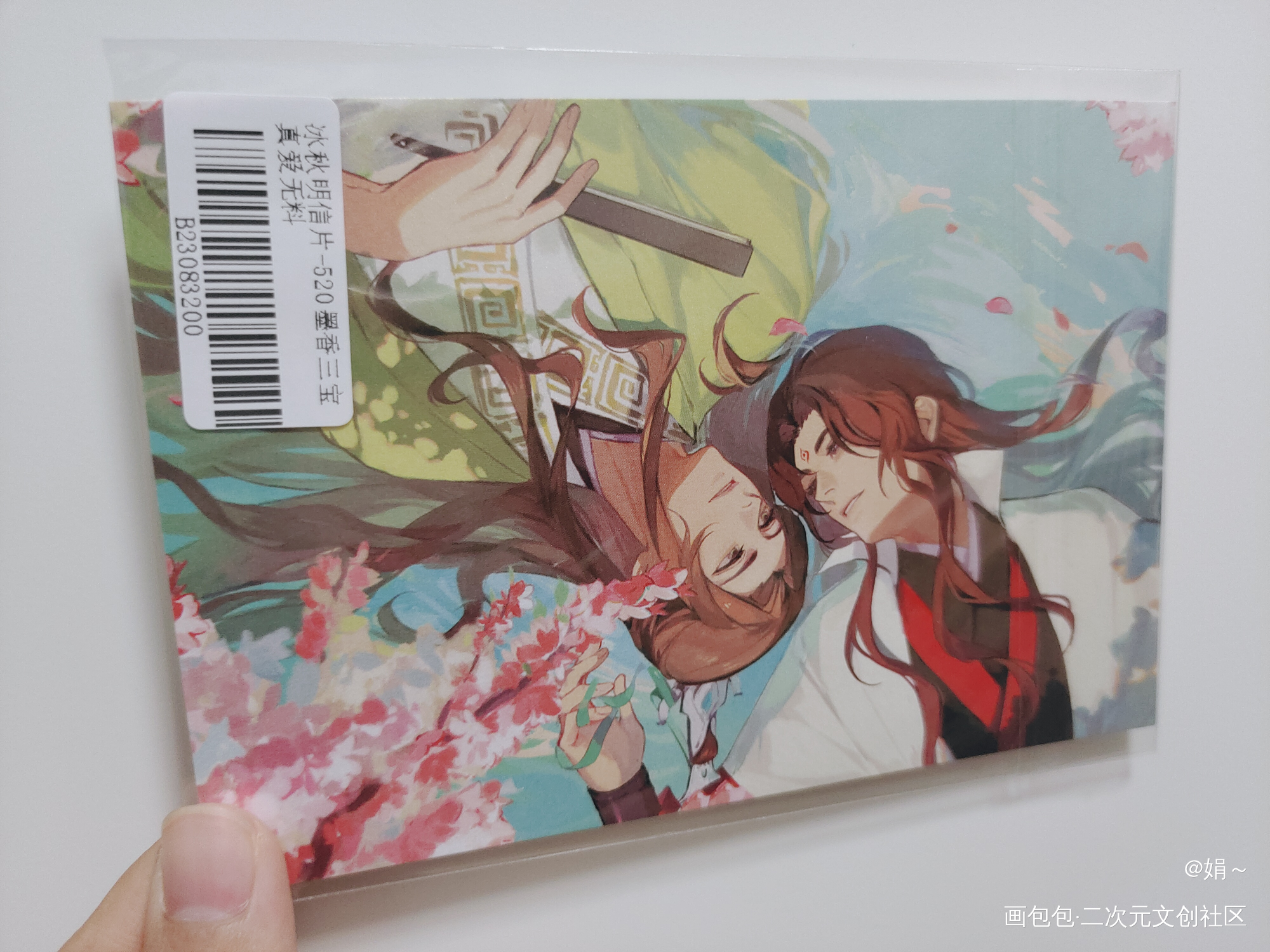 _魔道祖师无料返图绘画作品