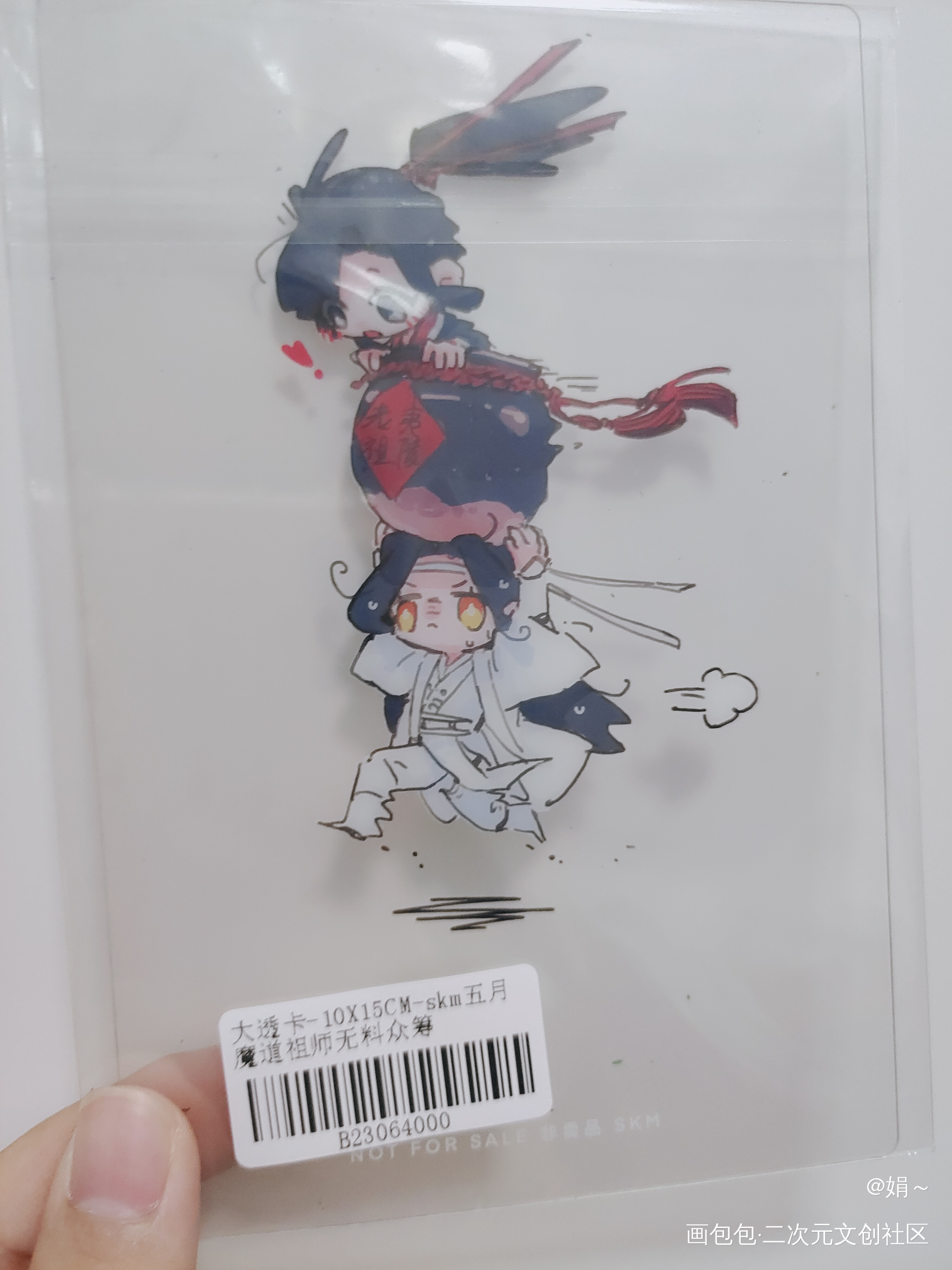 _魔道祖师无料返图绘画作品