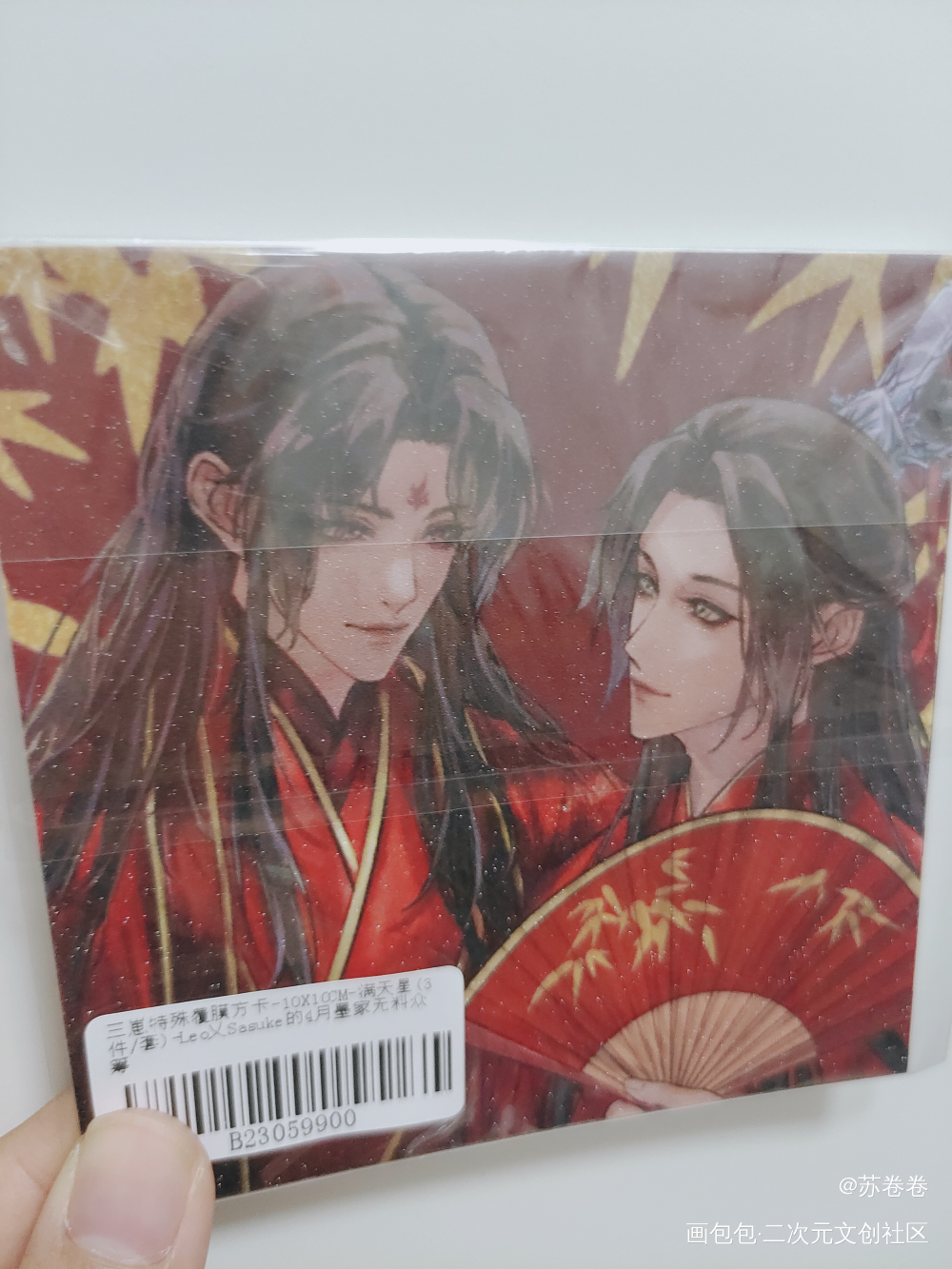 _魔道祖师无料返图绘画作品