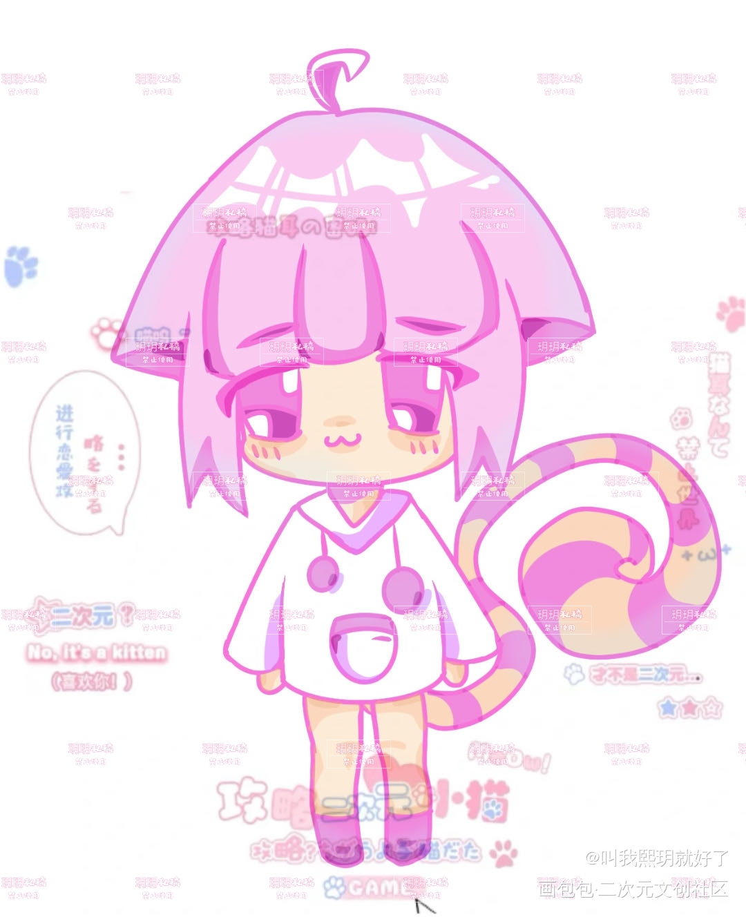 QQ人小猫oc_人物练习角色设计接稿练习oc绘画作品