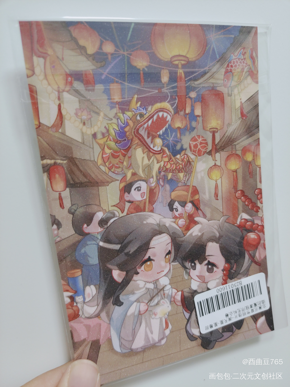 _魔道祖师无料返图绘画作品