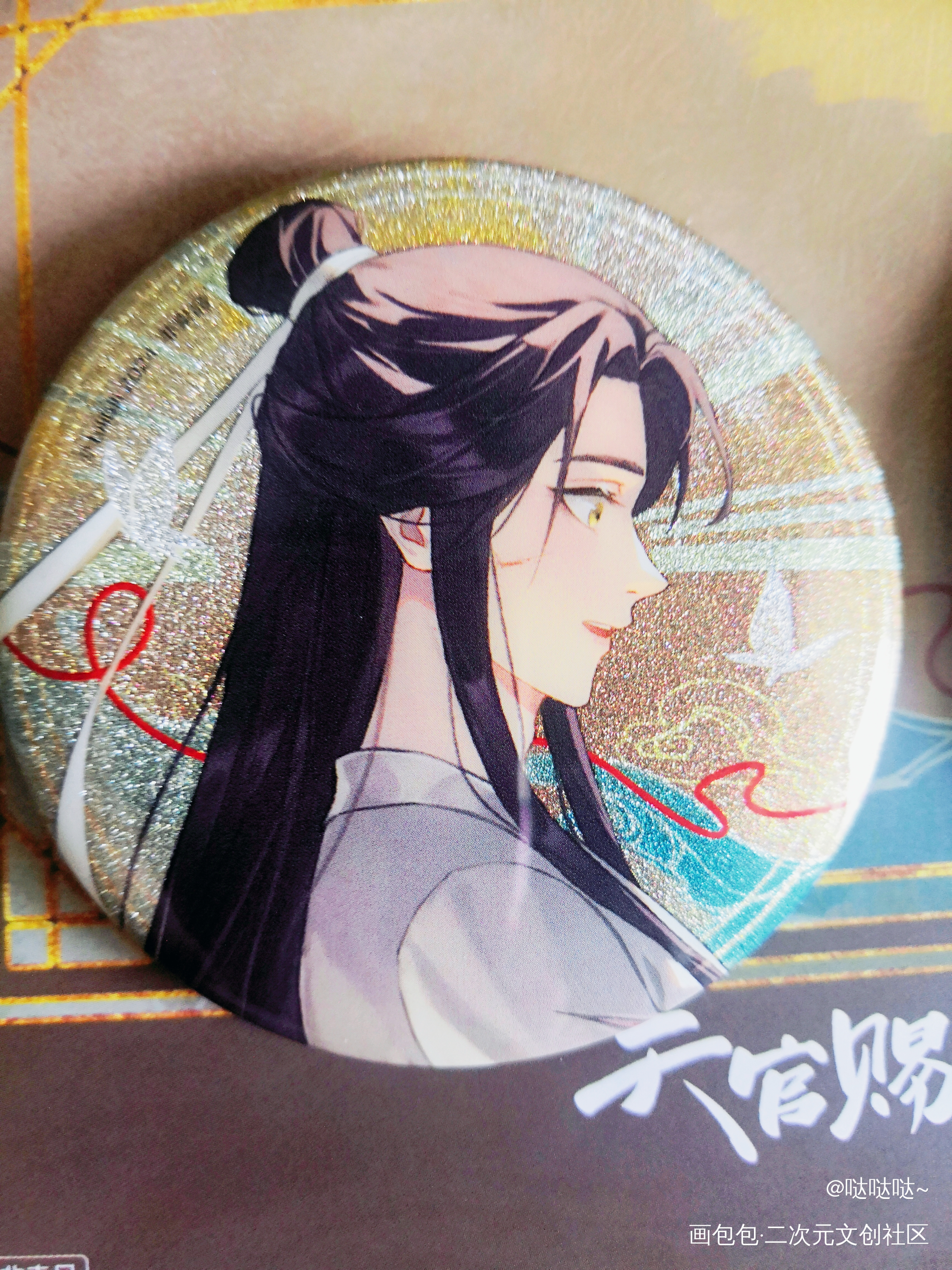 天官赐福  百无禁忌_天官赐福花怜花城·天官赐福谢怜·天官赐福绘画作品