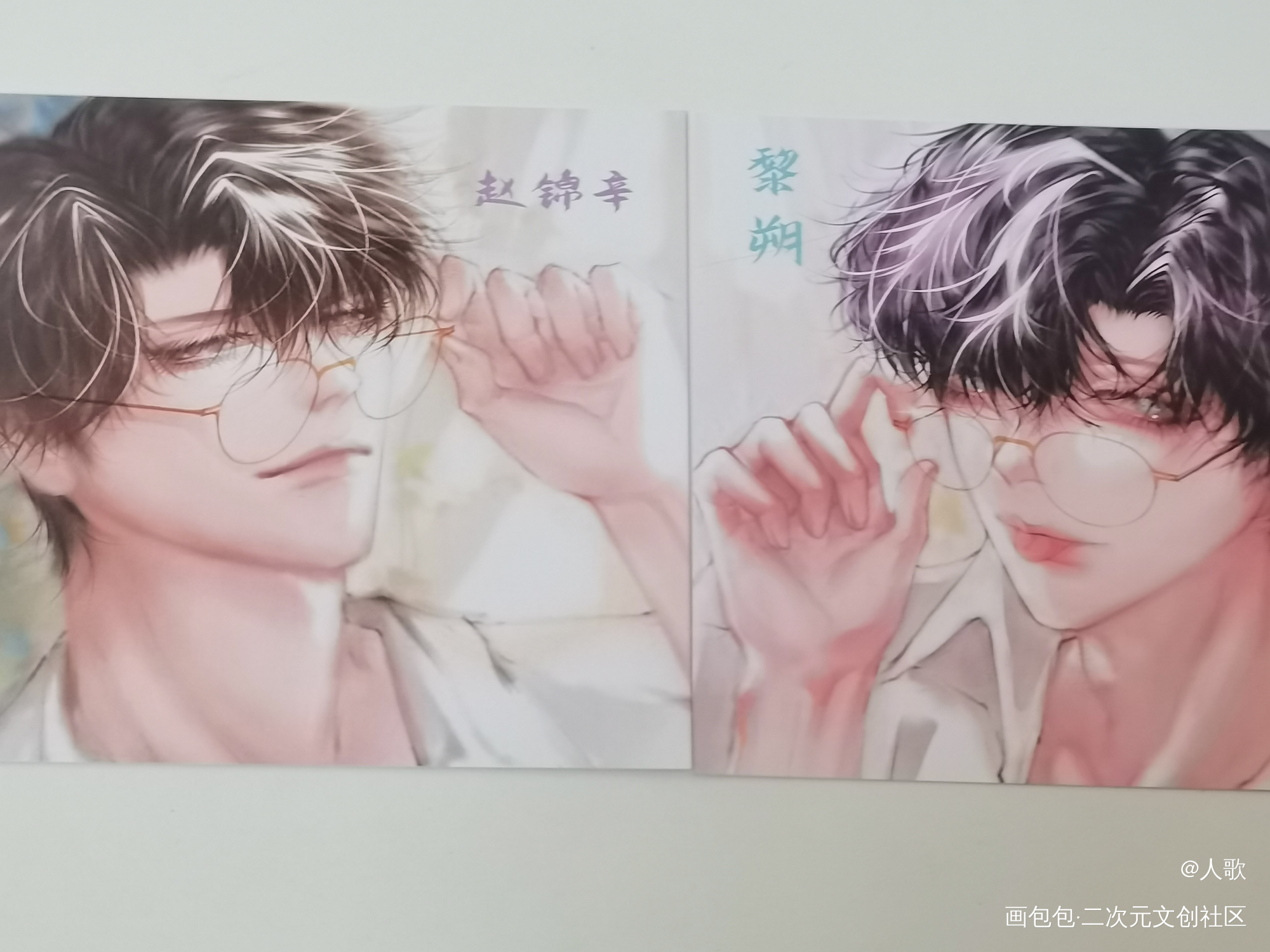 诱人_谁把谁当真188男团无料返图赵锦辛·谁把谁当真黎朔绘画作品