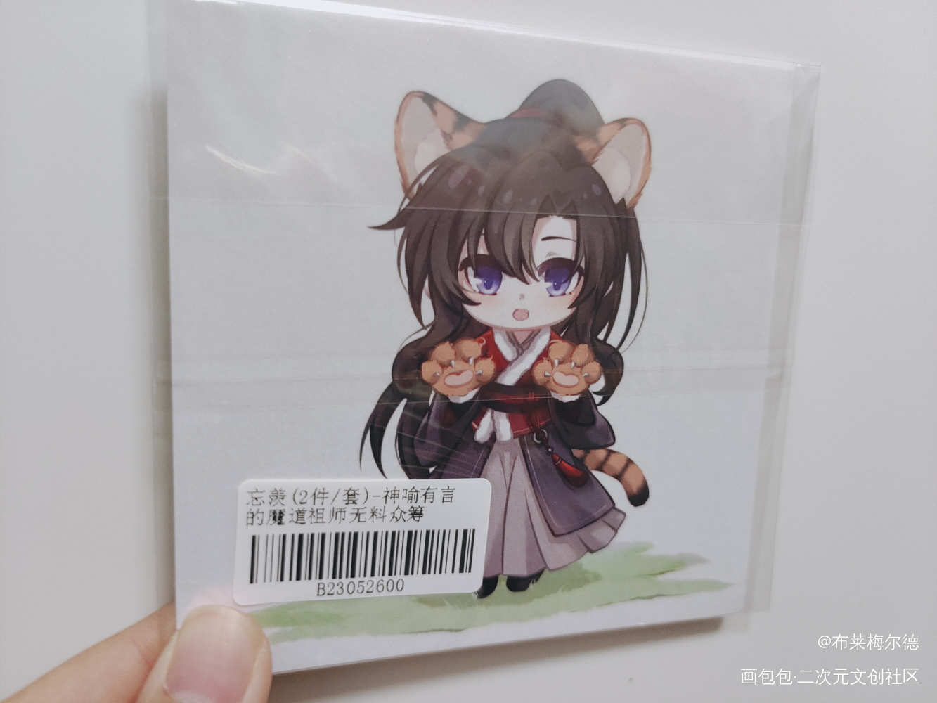 _魔道祖师无料返图绘画作品