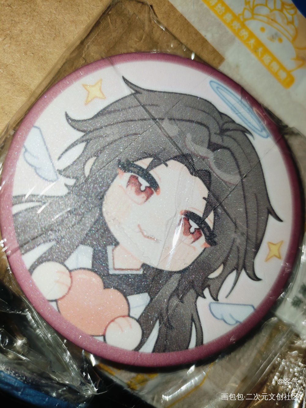 _人渣反派自救系统无料返图冰秋绘画作品