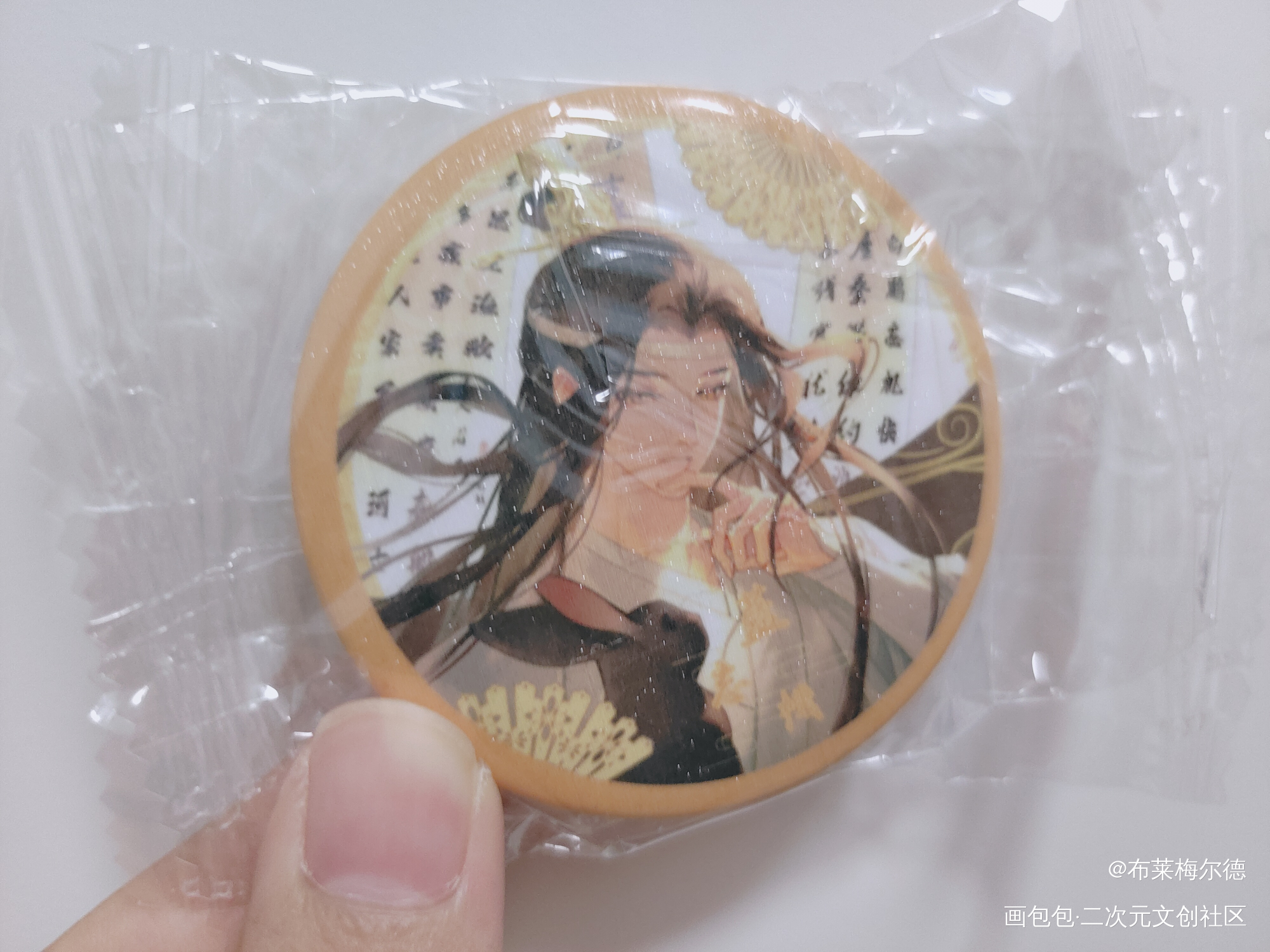 _魔道祖师无料返图绘画作品