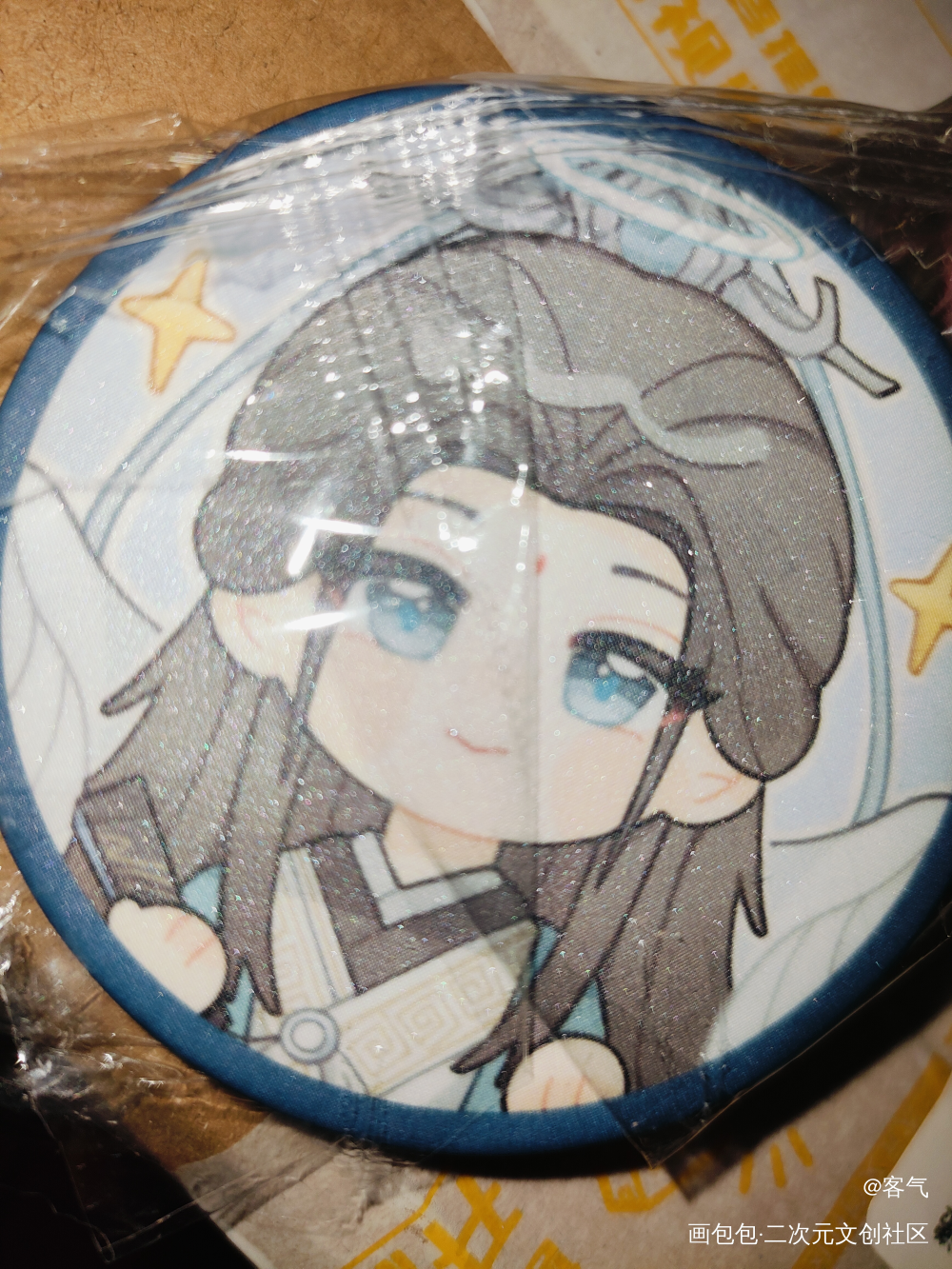 _人渣反派自救系统无料返图冰秋绘画作品