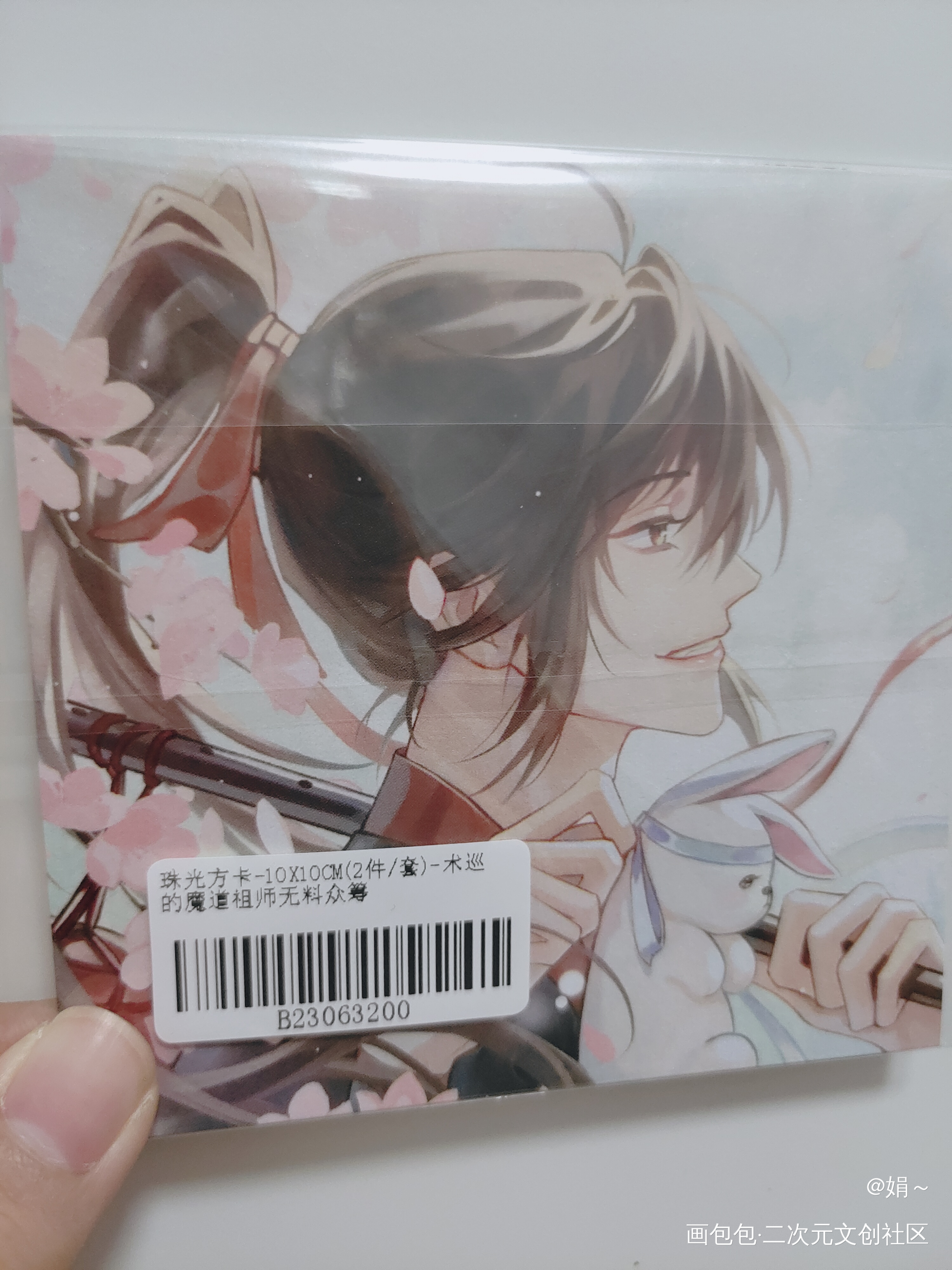 _魔道祖师无料返图绘画作品