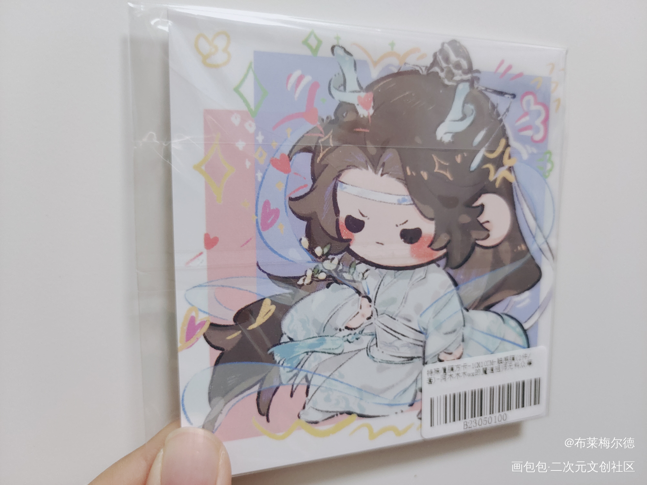 _魔道祖师无料返图绘画作品