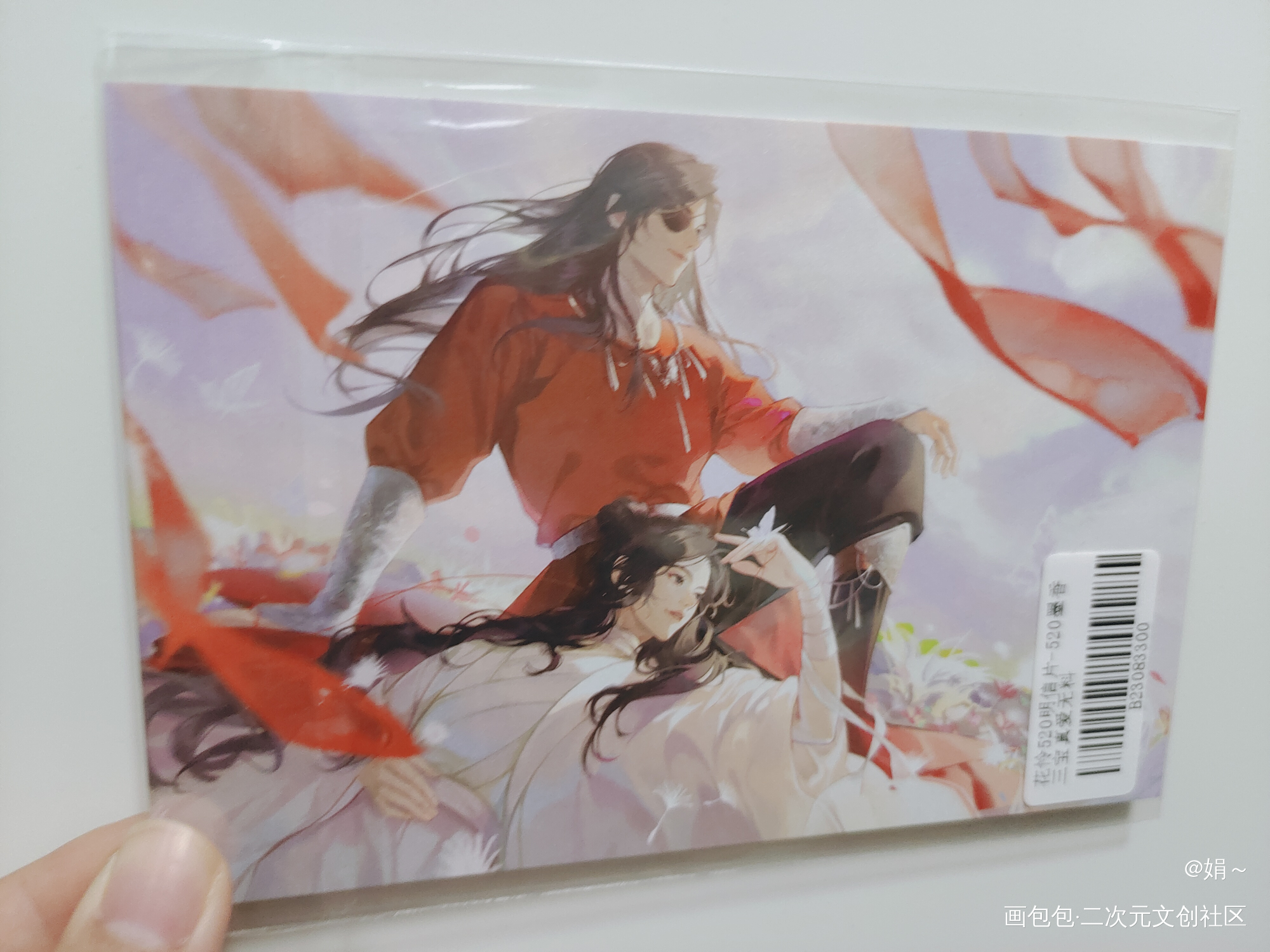 _魔道祖师无料返图绘画作品