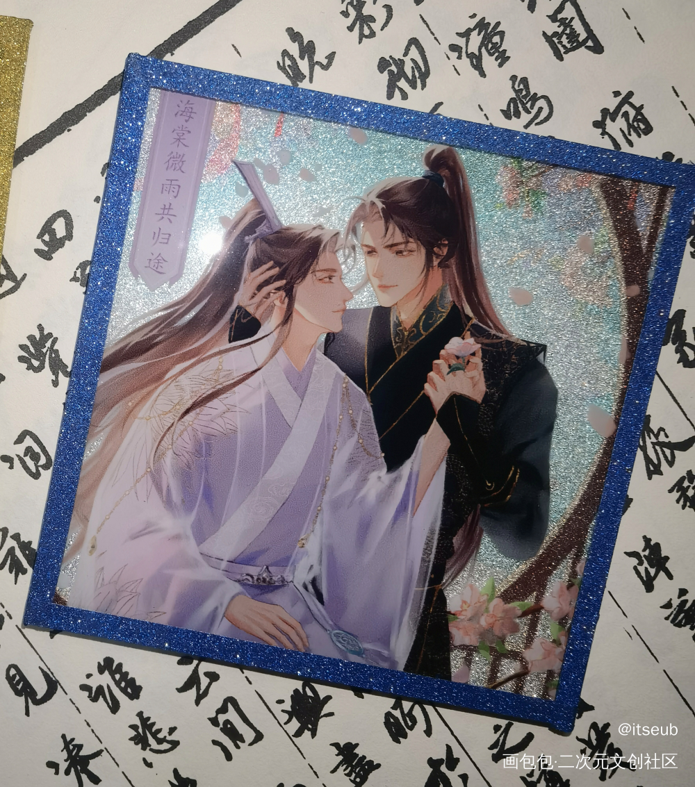 好看好看_二哈和他的白猫师尊授权返图无料返图墨燃·二哈和他的白猫师尊楚晚宁·二哈和他的白猫师尊古风绘画作品