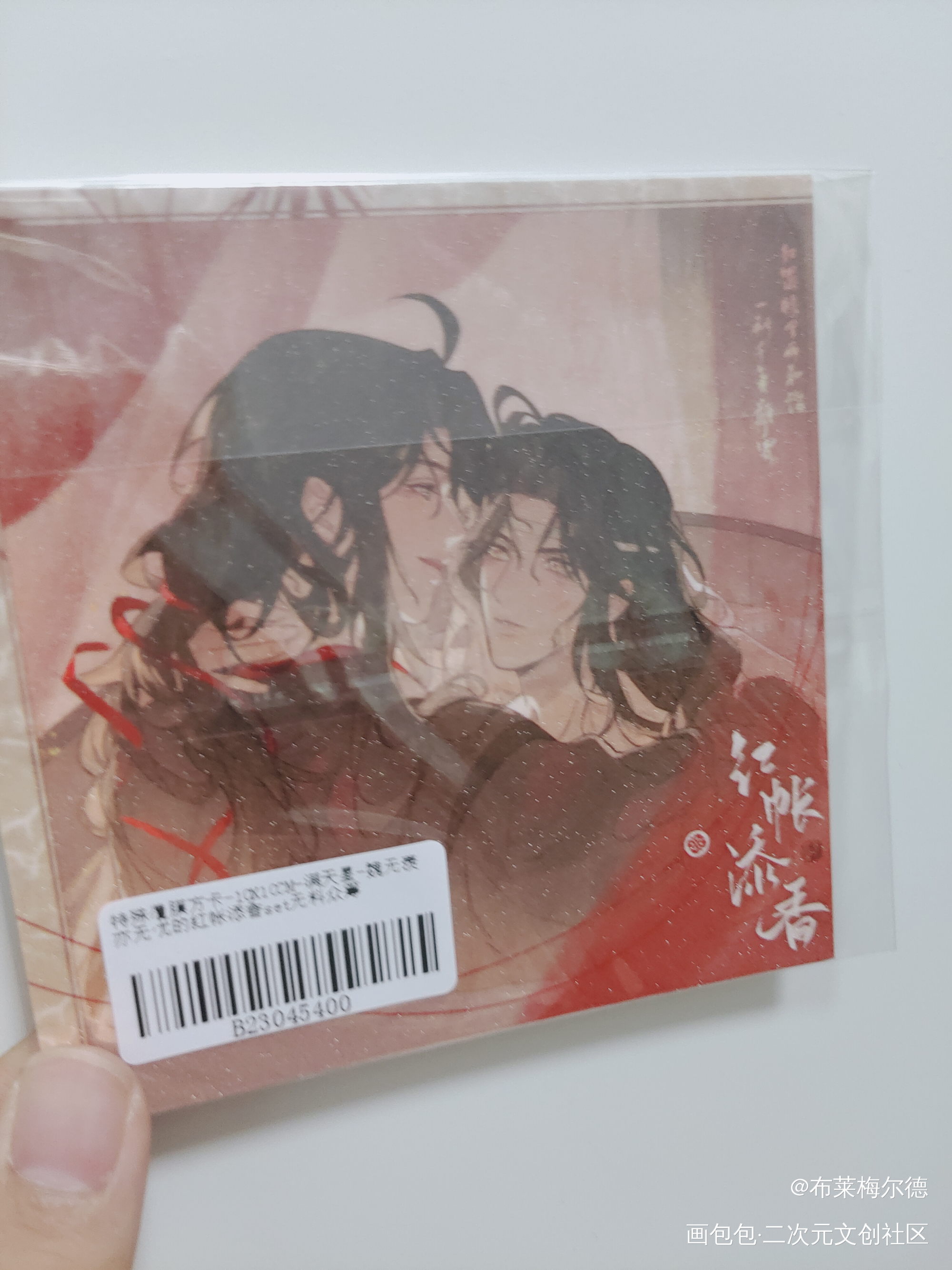 _魔道祖师无料返图绘画作品