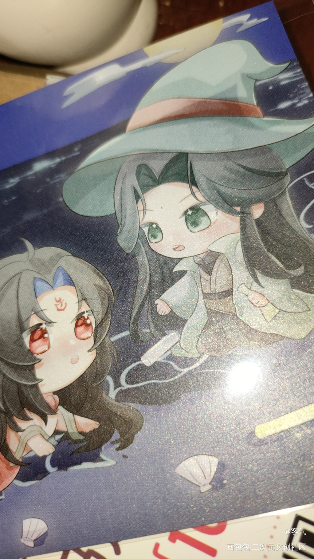 _人渣反派自救系统无料返图冰秋绘画作品