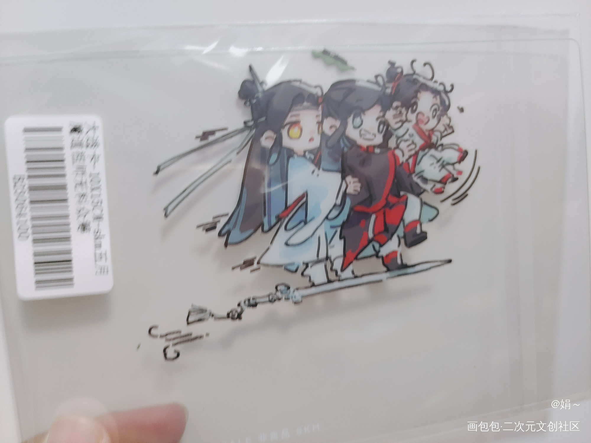 _魔道祖师无料返图绘画作品