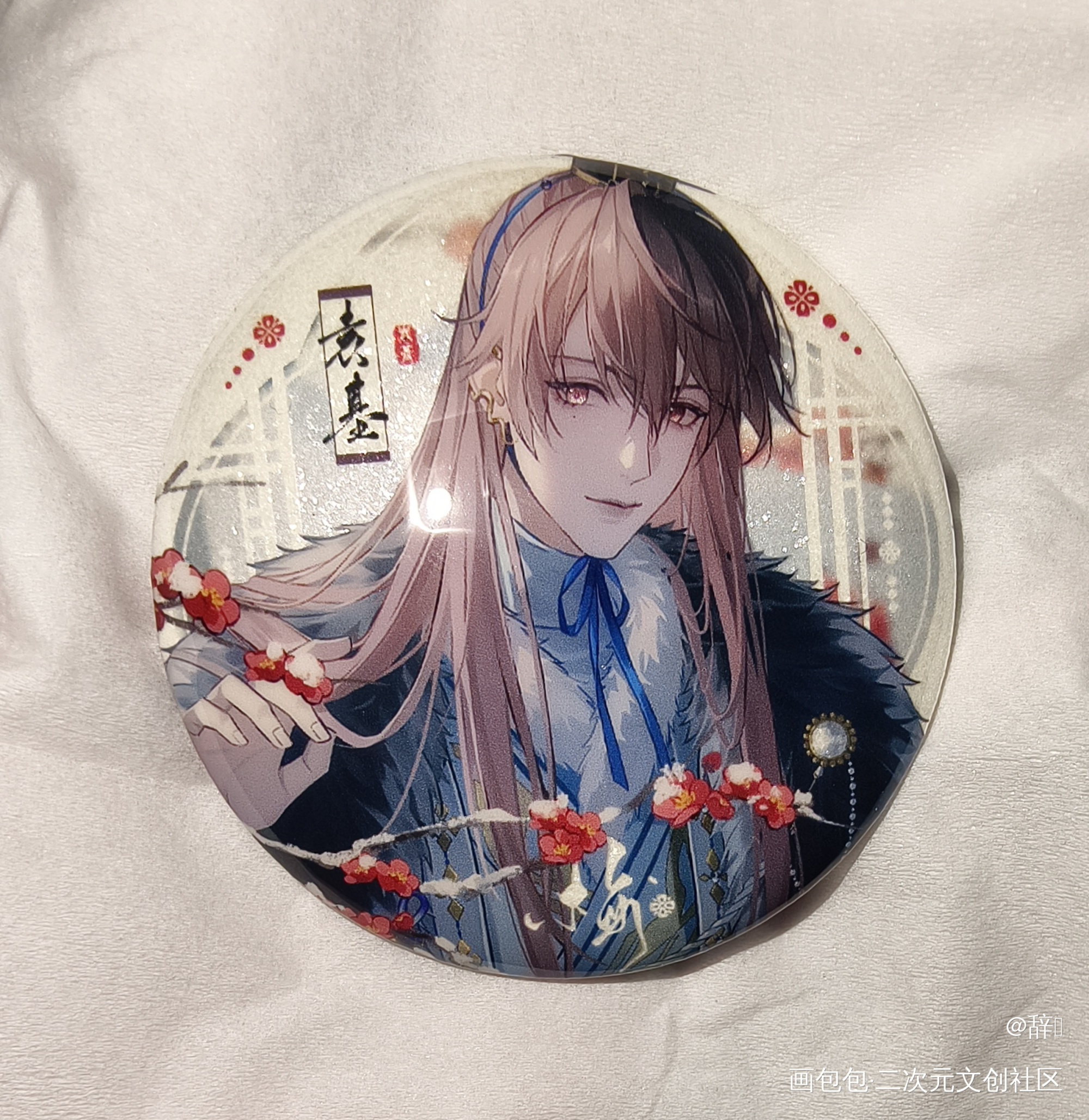 蒹葭苍苍，白露为霜，所谓伊人，在水一方_代号鸢画包包袁基·代号鸢袁基绘画作品