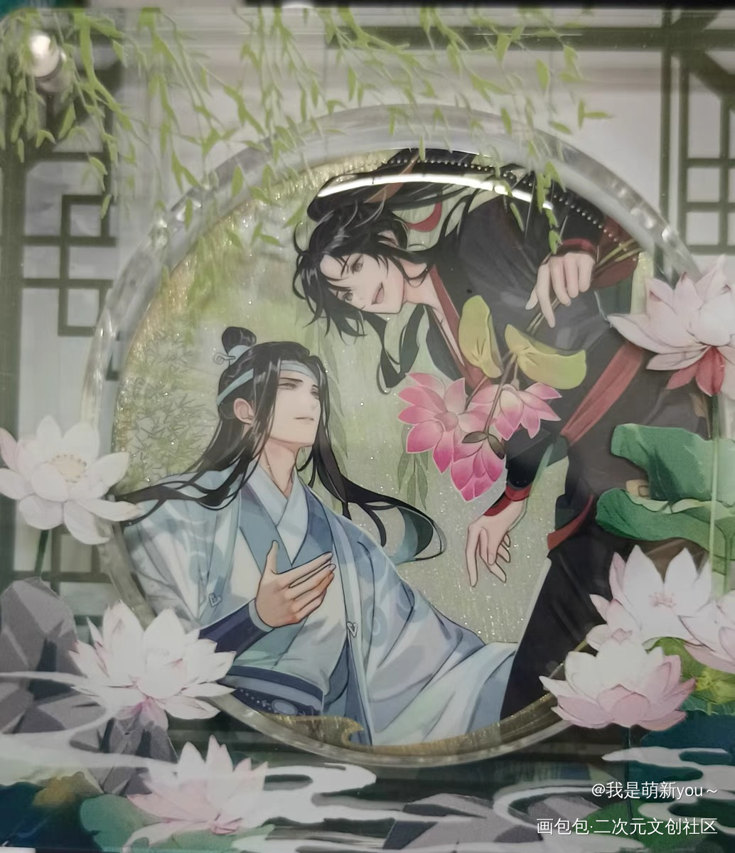 忘羡一曲远_天官赐福魔道祖师花城·天官赐福谢怜·天官赐福蓝忘机·魔道祖师魏无羡·魔道祖师绘画作品