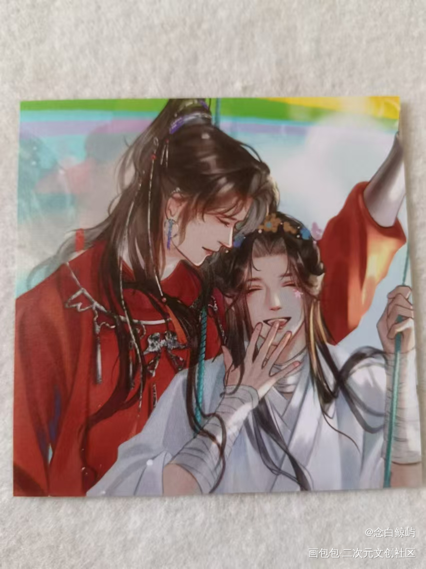 _天官赐福无料返图绘画作品