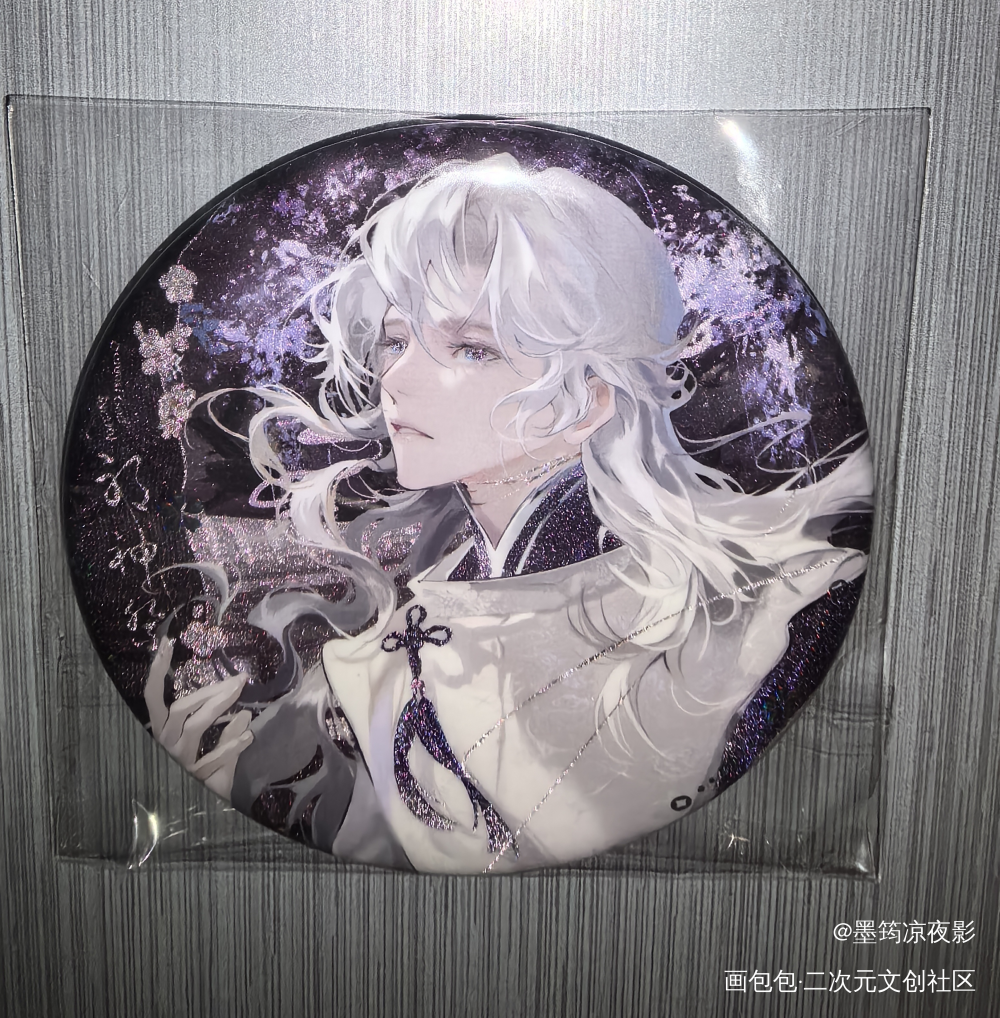 栗汀三期冰箱贴塔塔_我在惊悚游戏里封神周边秀塔维尔·我在惊悚游戏里封神古风我要上首推绘画作品
