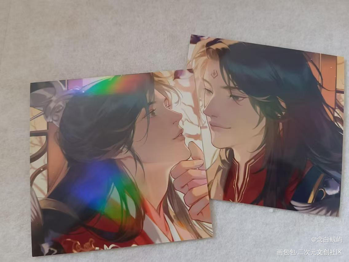 _人渣反派自救系统无料返图绘画作品