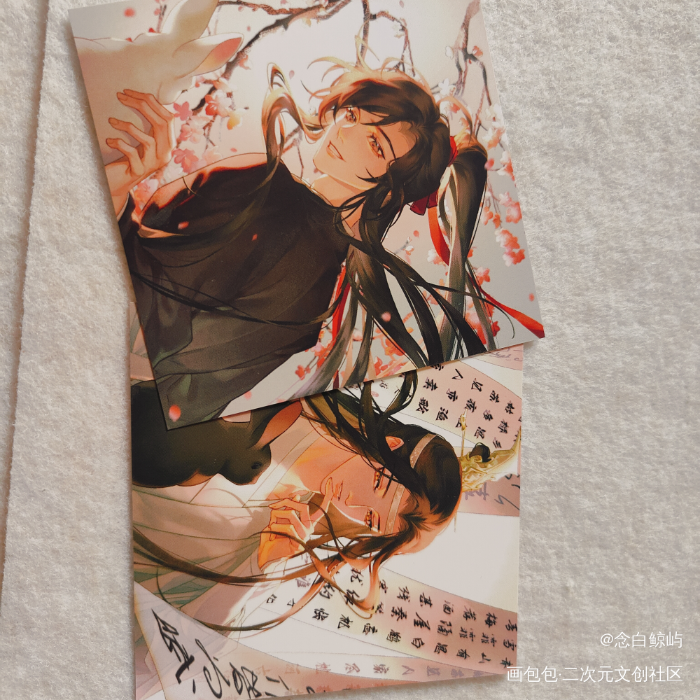 _魔道祖师无料返图绘画作品