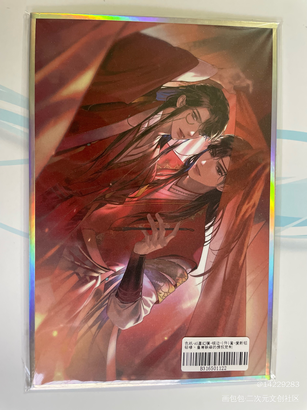 原顾～柴咪好会画，好美😍_188男团站外返图绘画作品