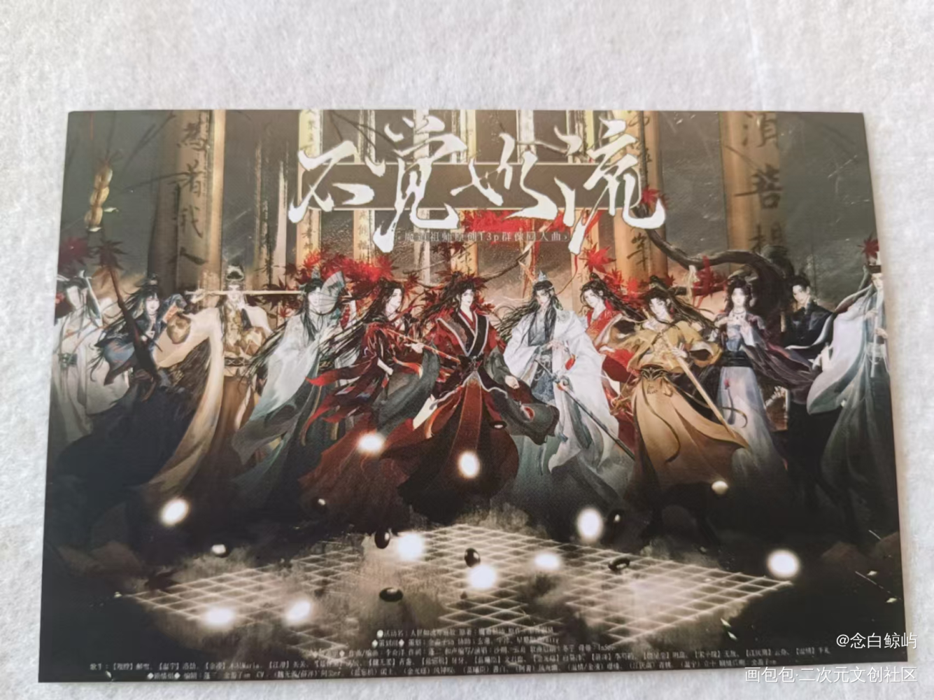 _人渣反派自救系统无料返图绘画作品