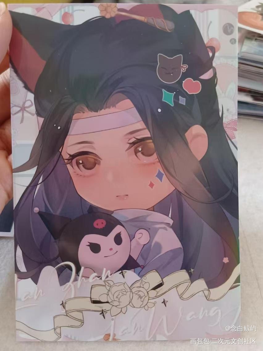 _魔道祖师无料返图绘画作品