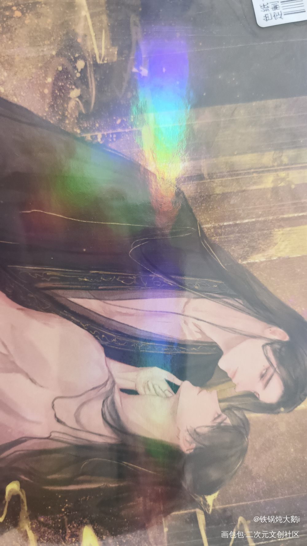 _杀破狼授权返图绘画作品