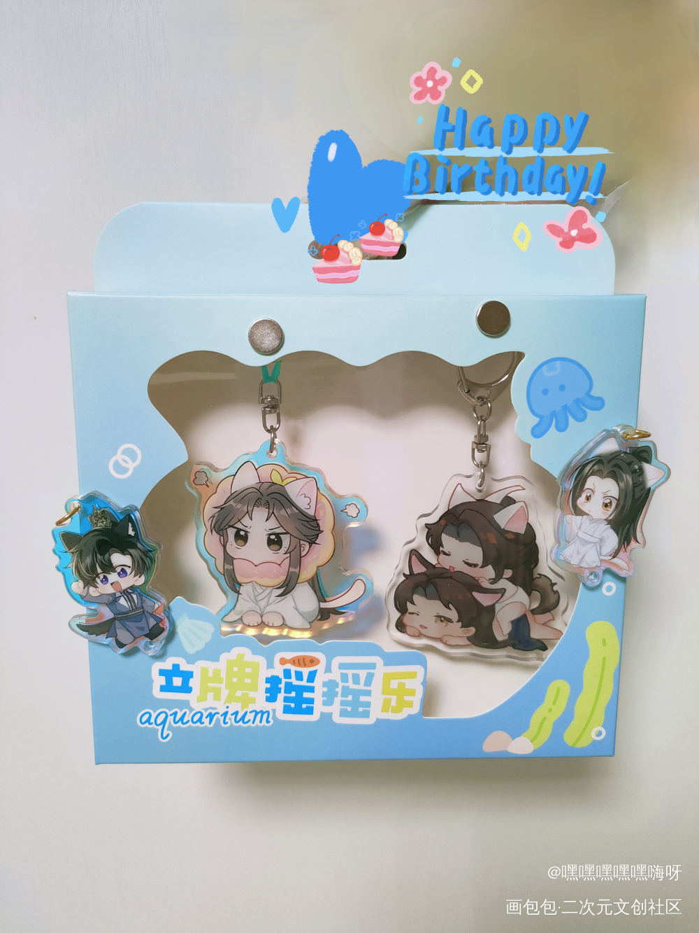 打包小猫一份_二哈和他的白猫师尊楚晚宁Q版绘画作品
