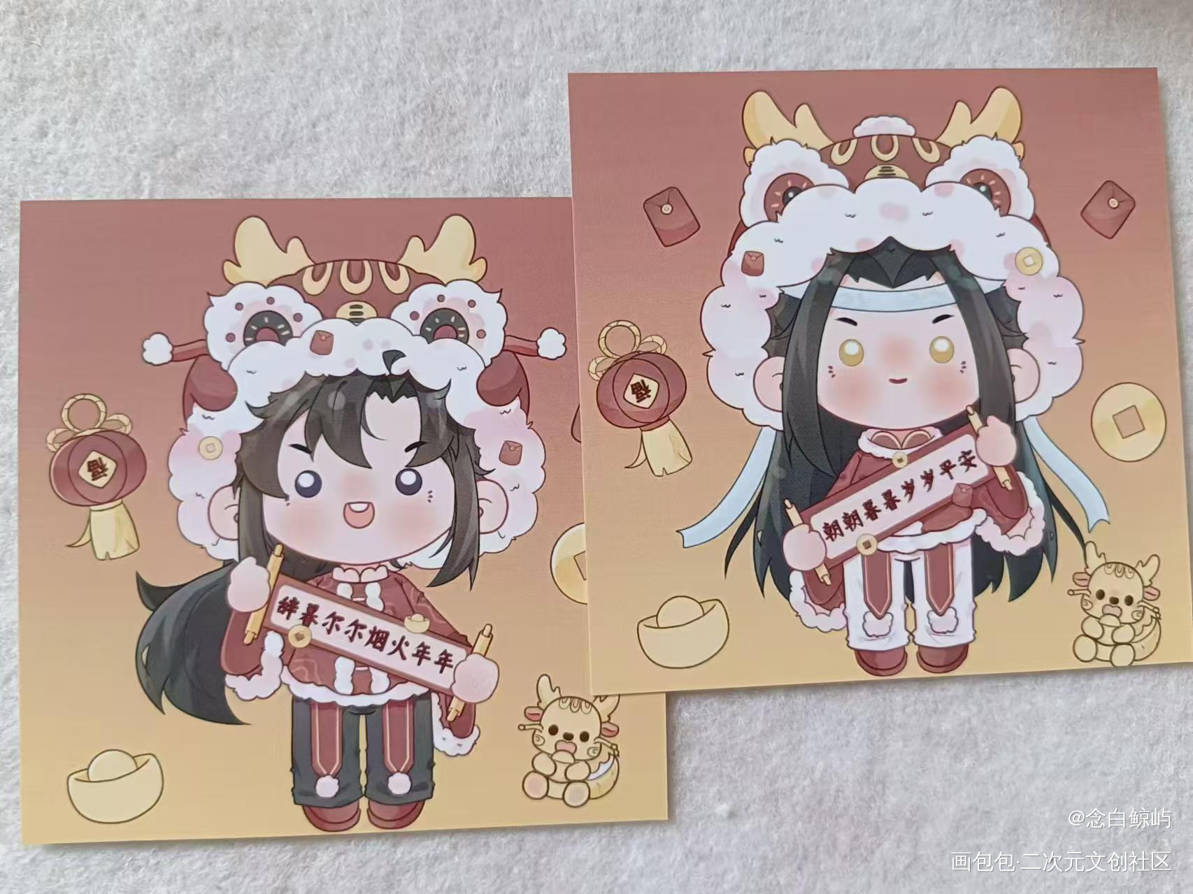 _魔道祖师无料返图绘画作品