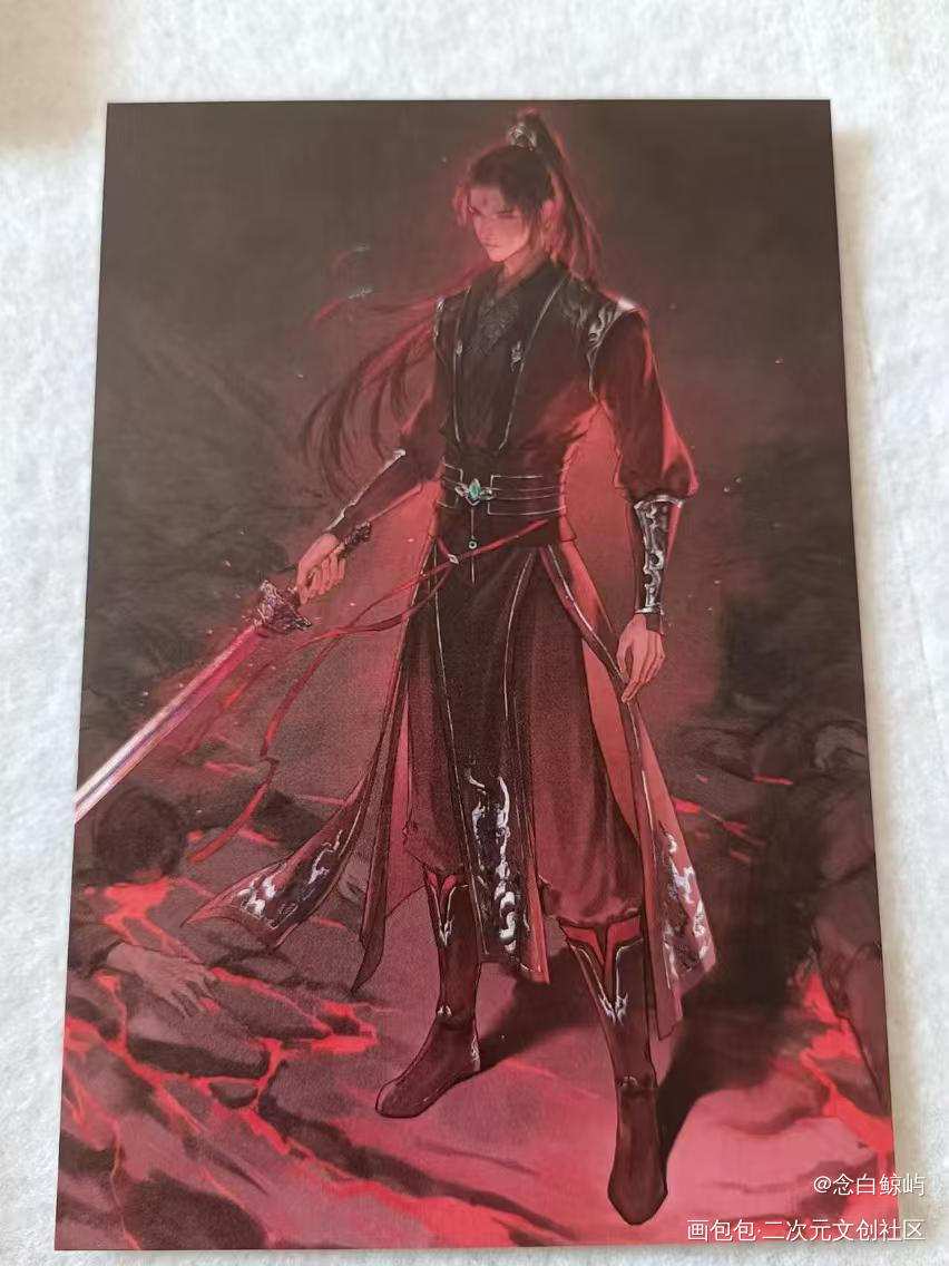 _人渣反派自救系统无料返图绘画作品