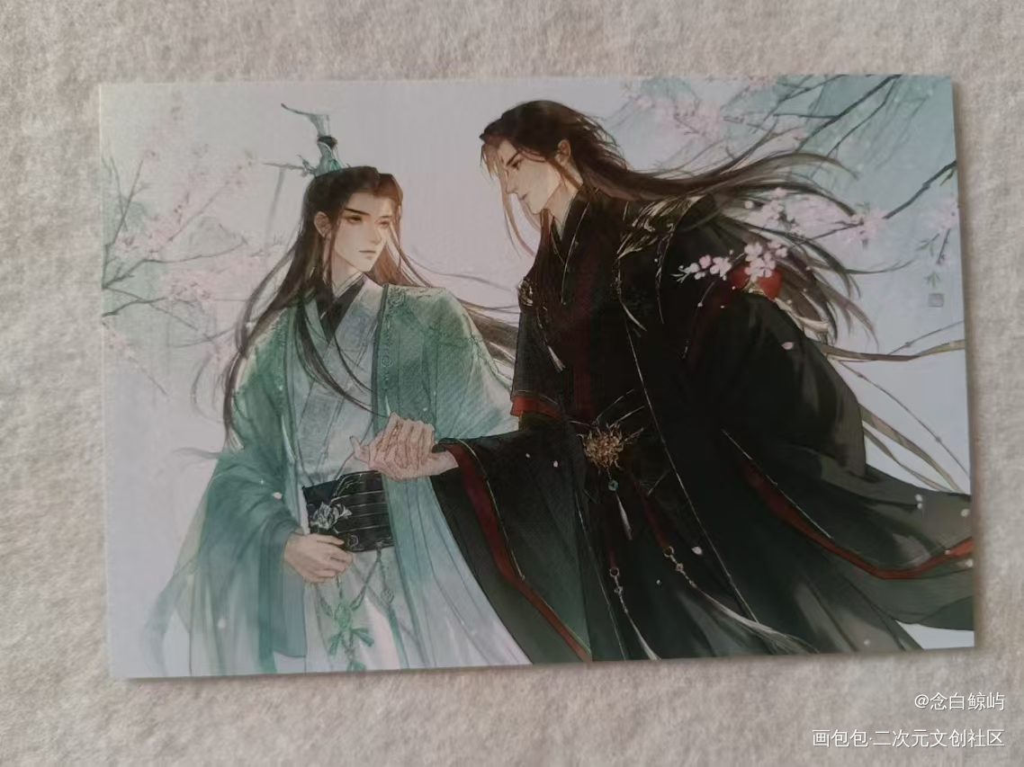 _人渣反派自救系统无料返图绘画作品