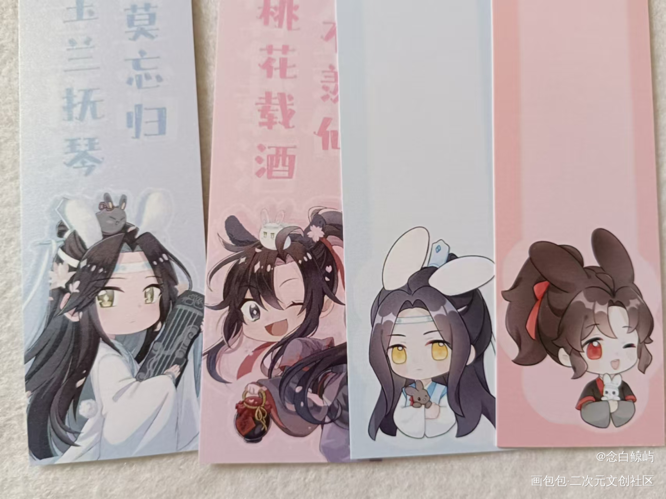 _魔道祖师无料返图绘画作品