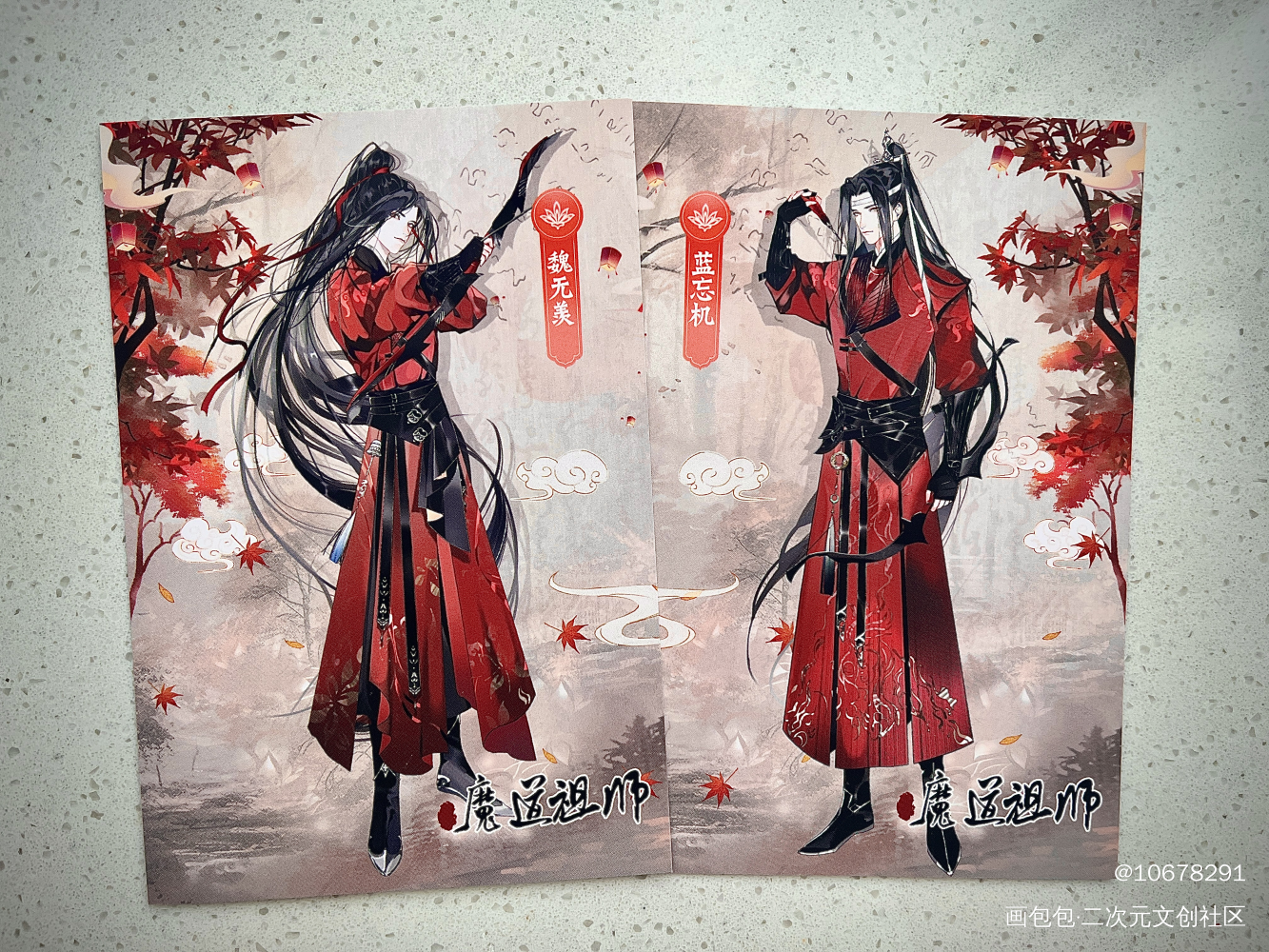 绝美枫林忘羡_魔道祖师授权返图绘画作品