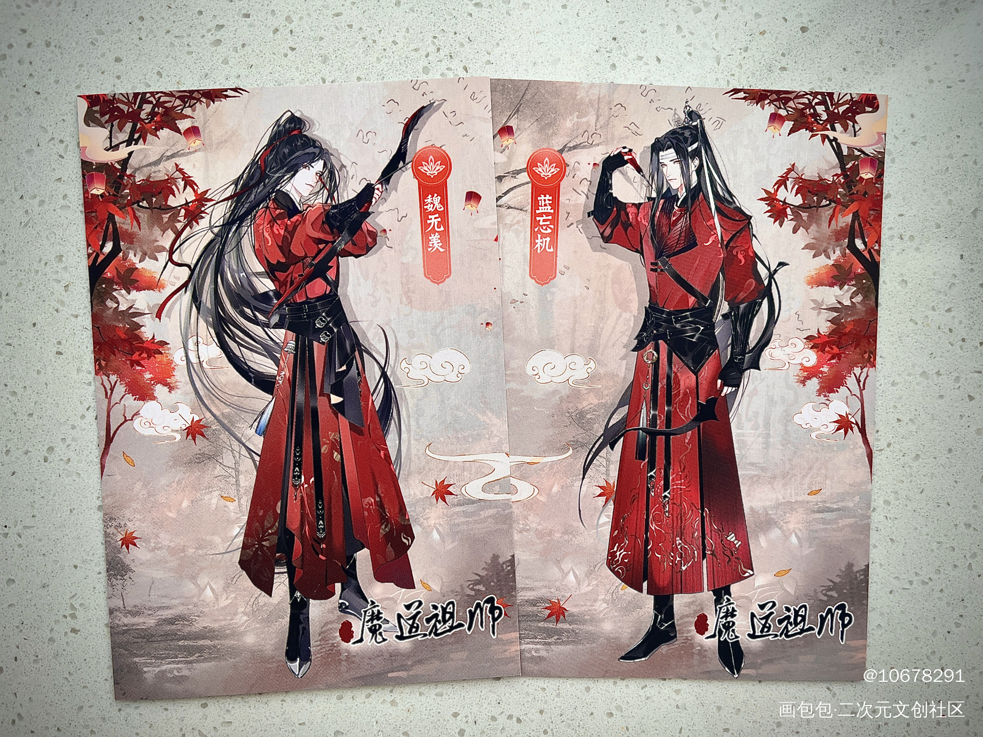 绝美枫林忘羡_魔道祖师授权返图绘画作品