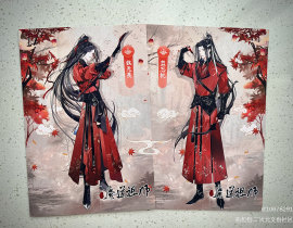 绝美枫林忘羡_绘画作品